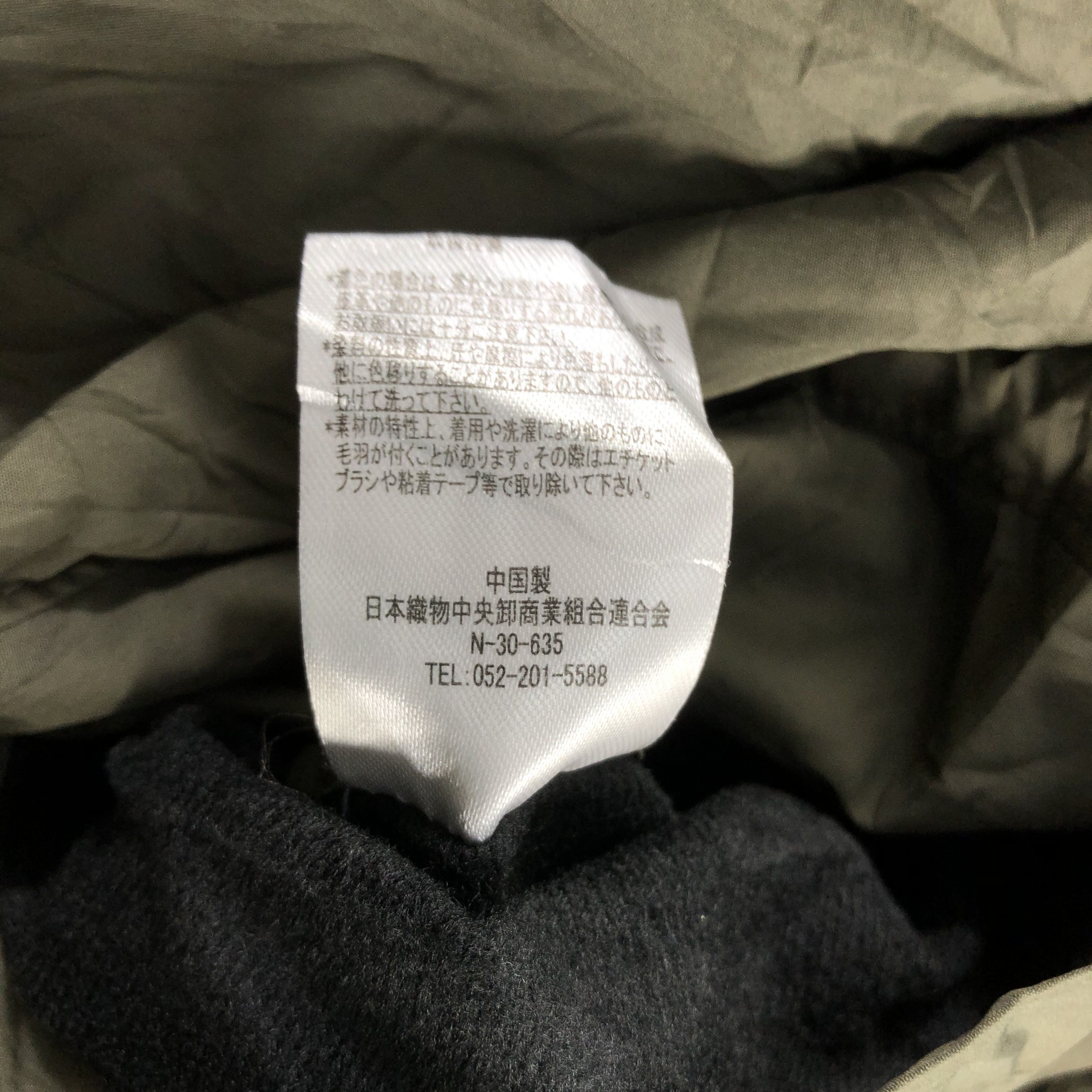 Japanese Brand Japanese Brand Fleece Jacket Full Zipper Size M Size US M / EU 48-50 / 2 - 8 Thumbnail