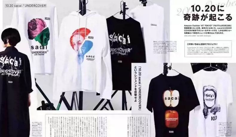 Tシャツ(半袖/袖なし) sacai / UNDERCOVER PRINT TEE size : 1 sacai - sacai / サカイ | × UNDERCOVER / アンダーカバー プリントT