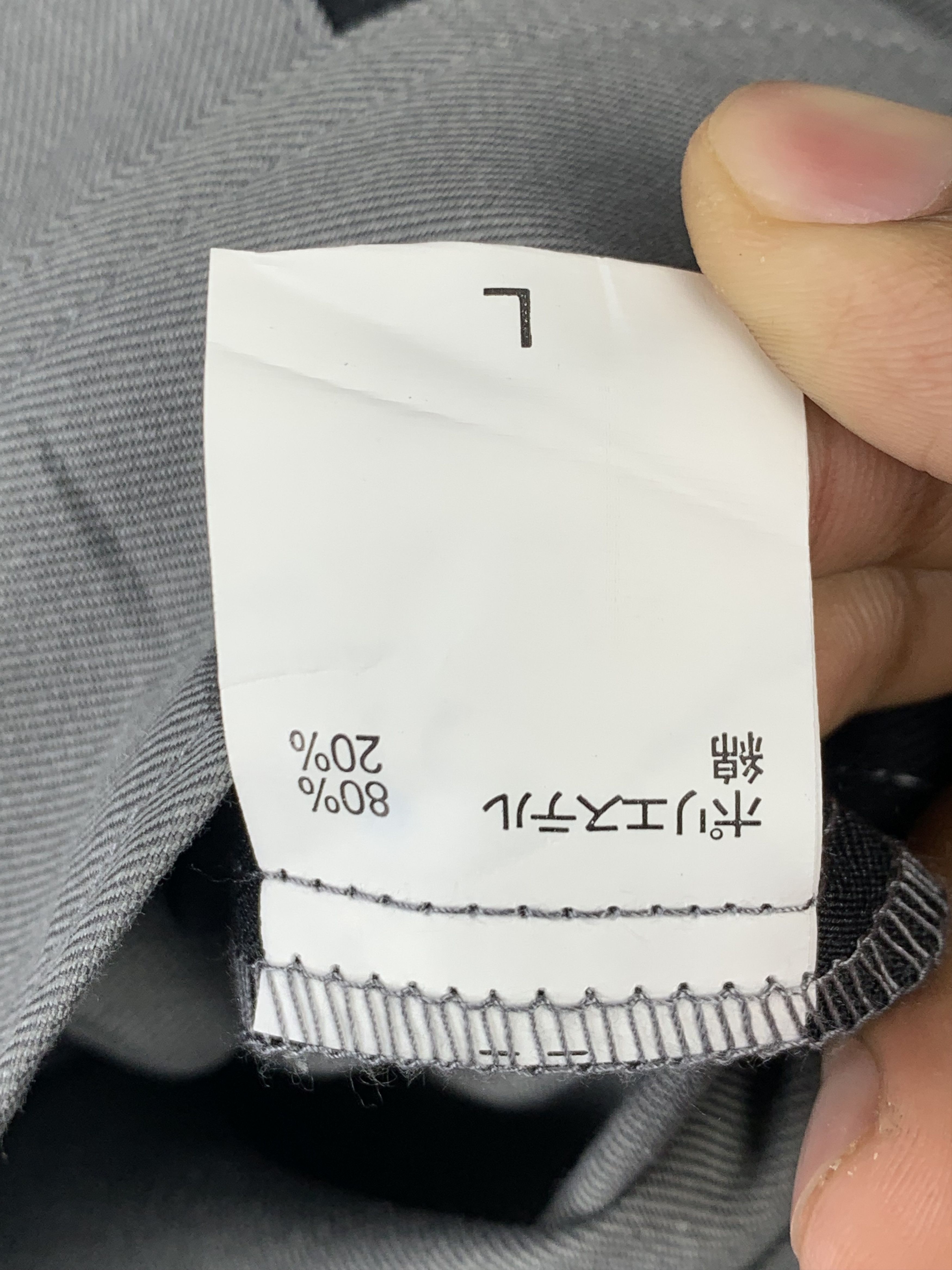 Japanese Brand Vintage Japanese Brand Workers Jacket J1550 Size US L / EU 52-54 / 3 - 13 Thumbnail