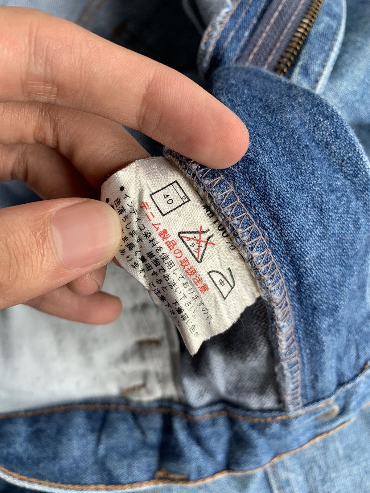 If Six Was Nine × Kapital × Wrangler VINTAGE FLARE WRANGLER JAPANESE PUNK STYLE DENIM JEANS🎌☠️ Size US 29 - 18 Thumbnail