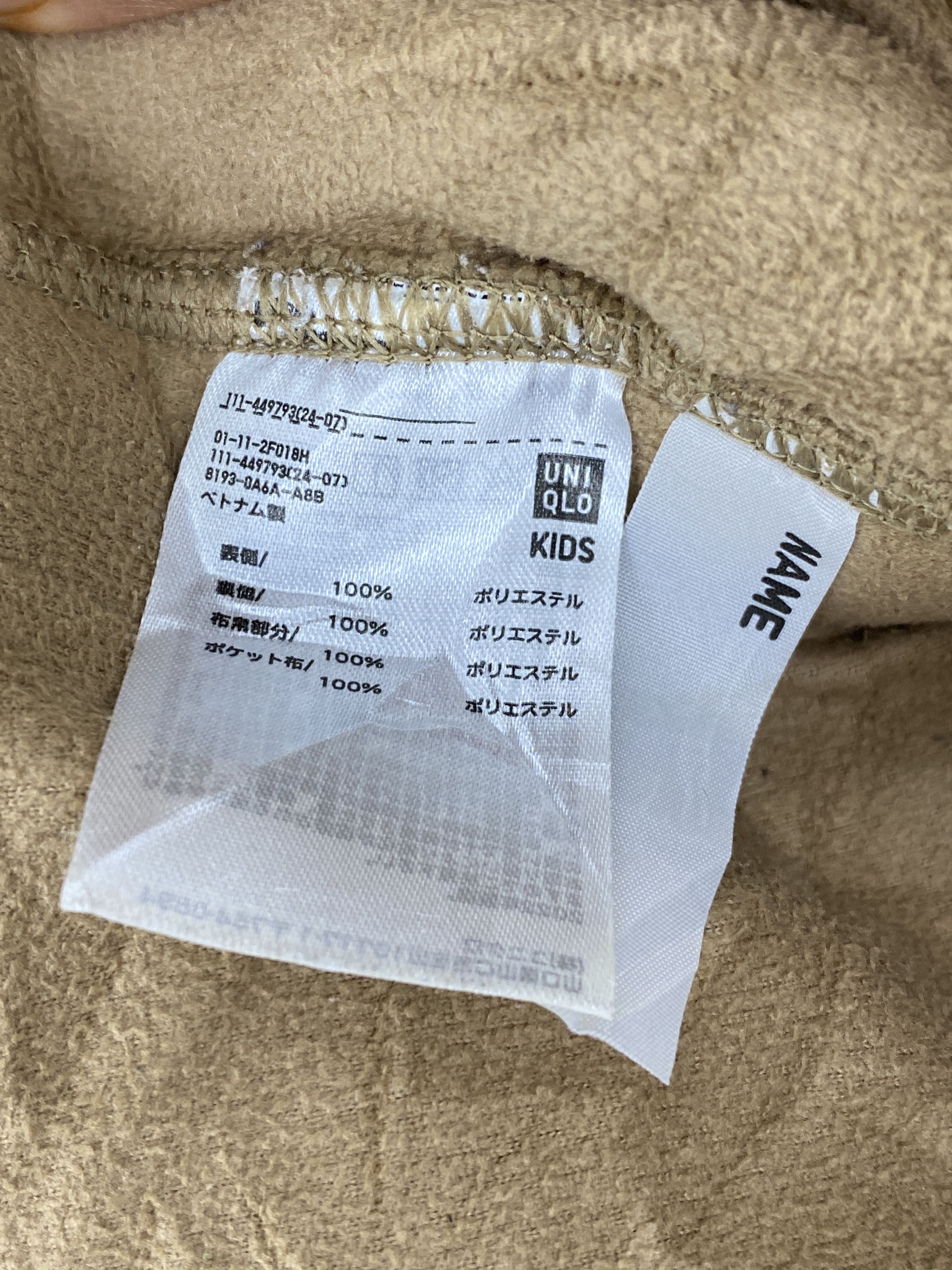 Japanese Brand × Uniqlo × Vintage Vintage Uniqlo kids Size Fleece Sherpa Jacket Size US S / EU 44-46 / 1 - 6 Thumbnail