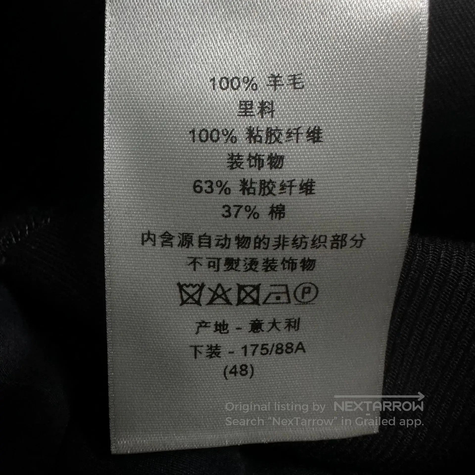 Dior Dior 21FW Palace Ribbon Sweatpants. Size US 32 / EU 48 - 6 Thumbnail