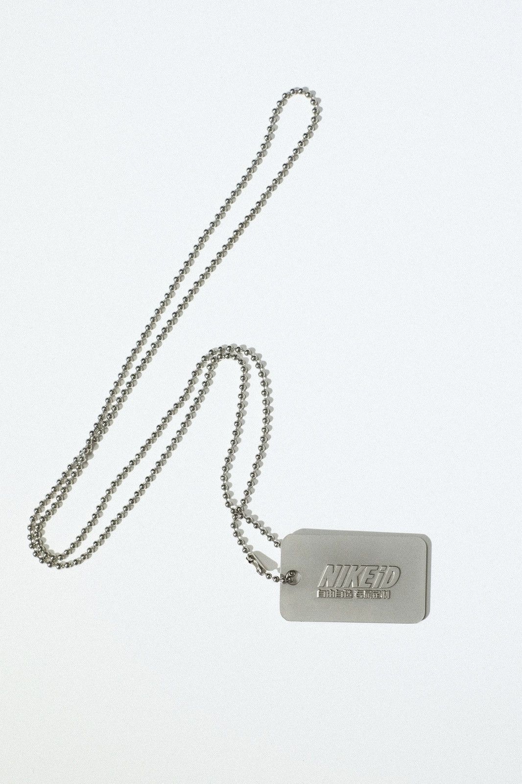 Nike Rare Nike ID Wuhan Retail Store Only Dog Tag Army Platelet Size ONE SIZE - 4 Thumbnail