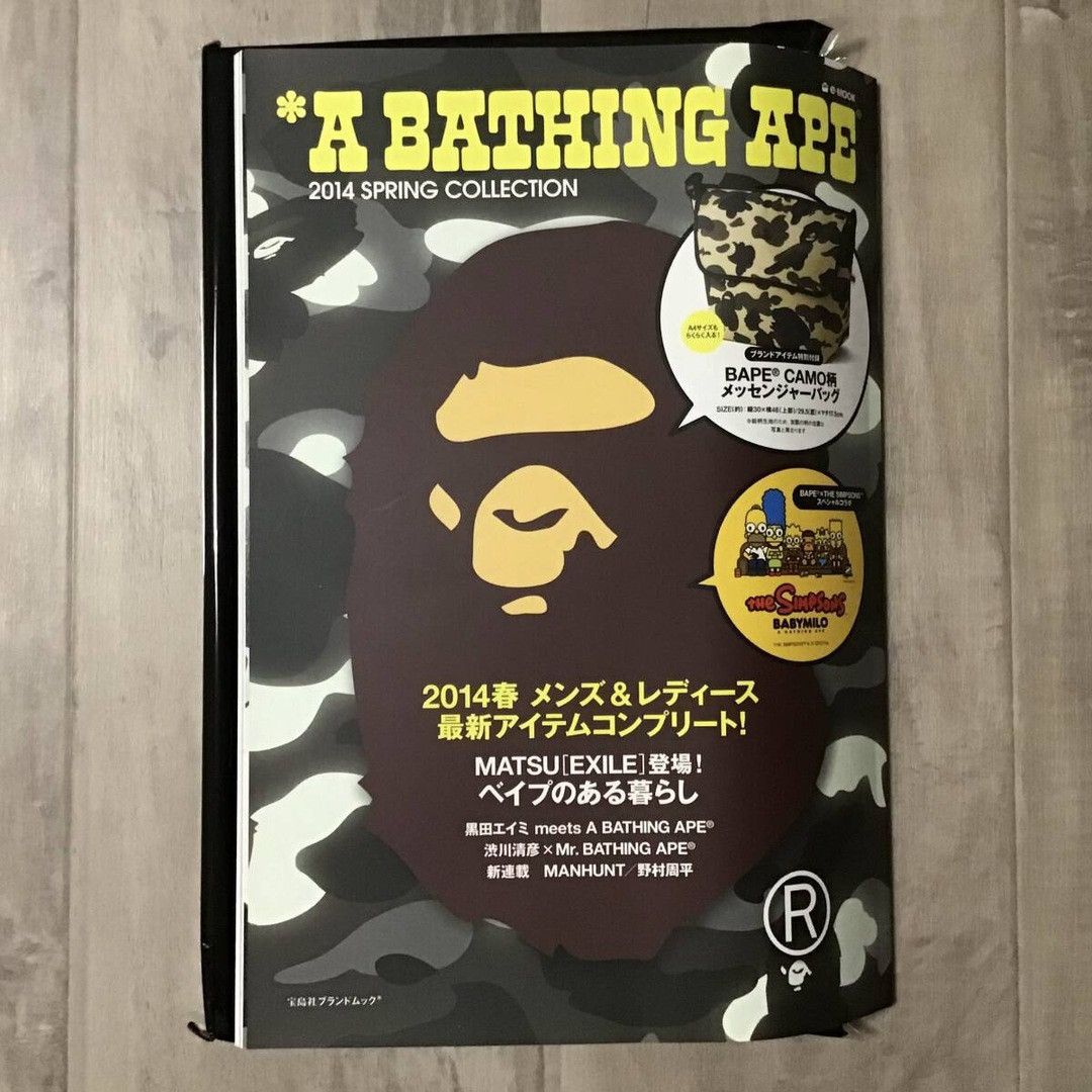 Bape BAPE 2014 Mook book magazine a bathing ape BAPE CAMO BAG Size ONE SIZE - 2 Thumbnail