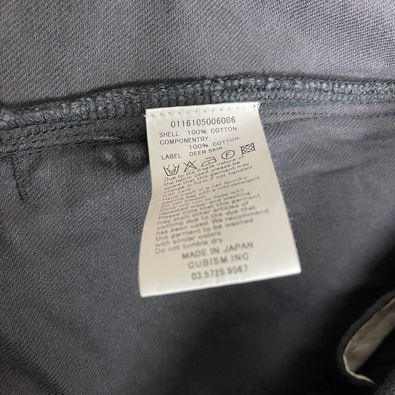 Visvim Visvim SS 104 JKT CMYK 16SS jacket Size US L / EU 52-54 / 3 - 6 Thumbnail