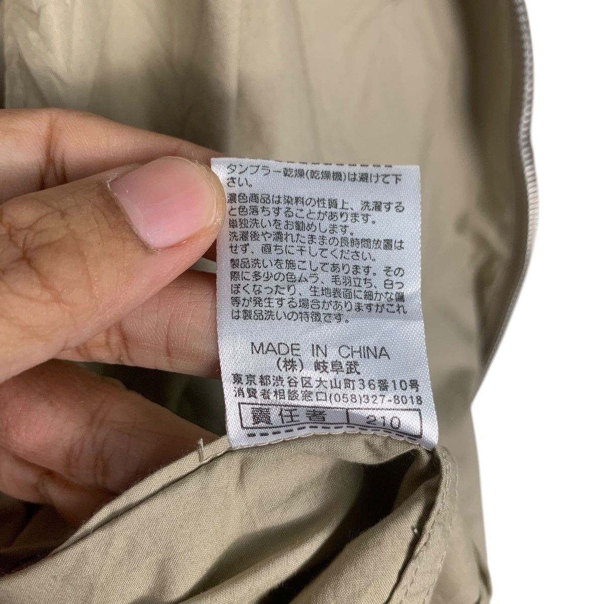 Japanese Brand POLO BRITISH COUNTRY SPIRIT Casual Jacket #1799-C16 Size US L / EU 52-54 / 3 - 18 Thumbnail