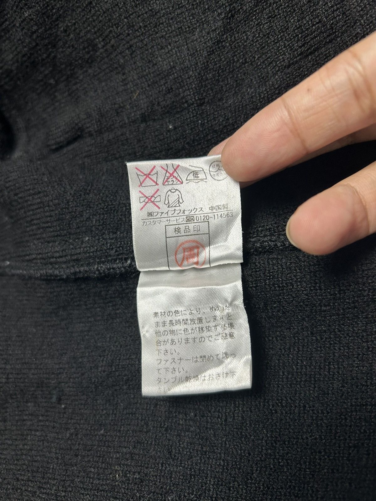 Japanese Brand × PPFM PPFM MIL- SPEC WOOL FIELD JACKET Size US L / EU 52-54 / 3 - 9 Thumbnail