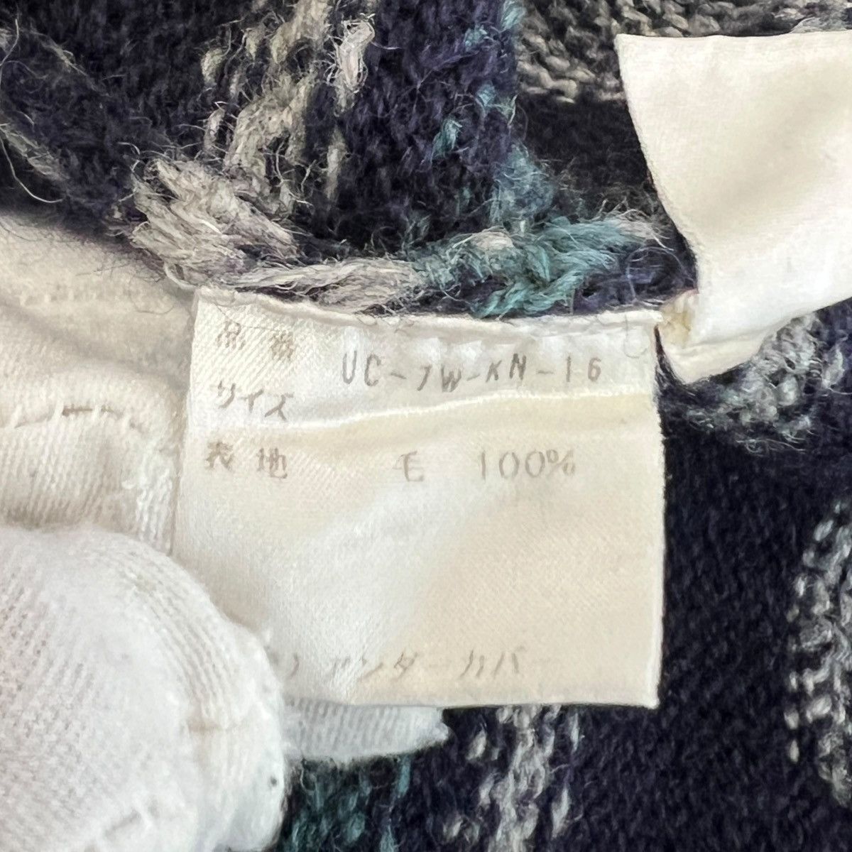 Undercover UNDERCOVER AW1997-1998 "LEAF" Mohair Blend Knit Size US M / EU 48-50 / 2 - 3 Thumbnail