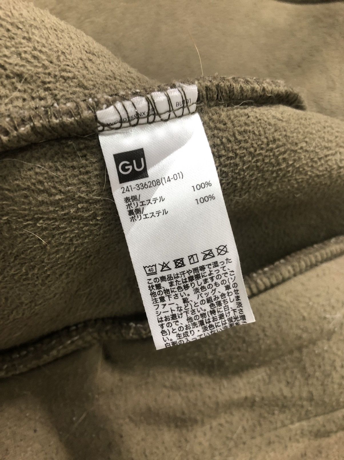 Japanese Brand × Vintage Vintage Gu Olive Green Patagonia Style Fleece Jacket Size US M / EU 48-50 / 2 - 11 Thumbnail