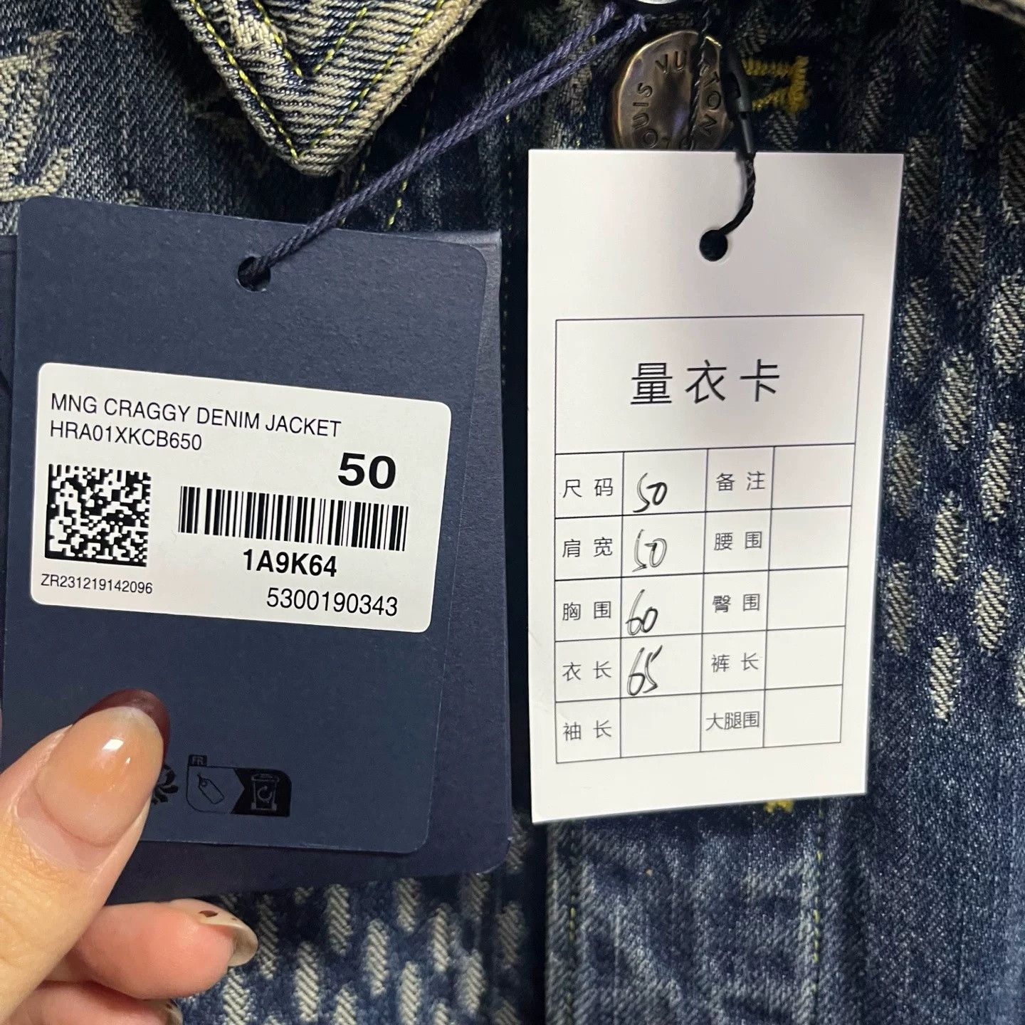 Louis Vuitton Louis Vuitton Navy Collaboration Logo Denim Jacket Size US M / EU 48-50 / 2 - 2 Thumbnail
