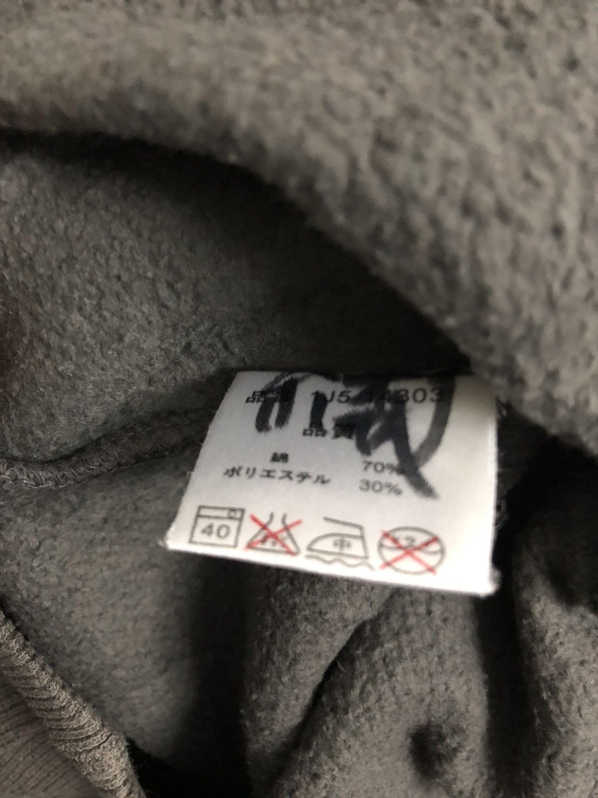 Japanese Brand Vintage Smorky Garnish Sweatshirts Size US M / EU 48-50 / 2 - 5 Thumbnail