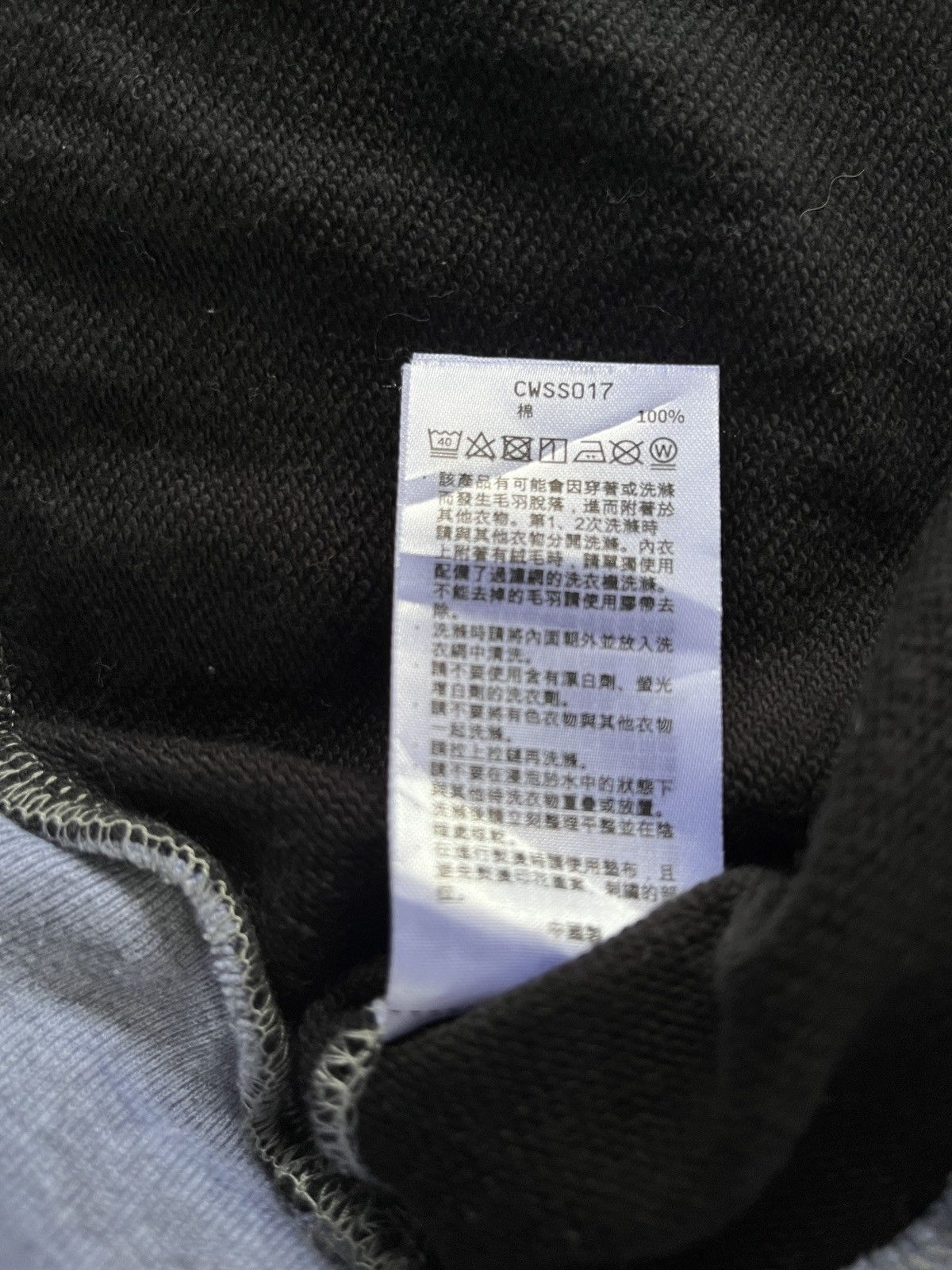 Issey Miyake Issey Miyake Ne-Net x Champion Nya Logo Patchwork Crewneck Size US L / EU 52-54 / 3 - 8 Thumbnail