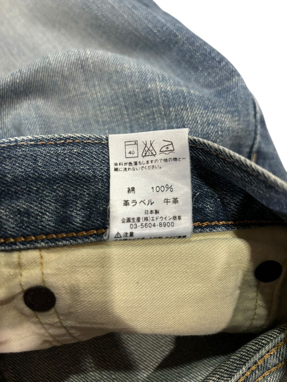 Edwin × Self Edge 90s Vtg Edwin 505 Selvedge Orange Tag Distressed Faded Jeans Size US 33 - 11 Thumbnail