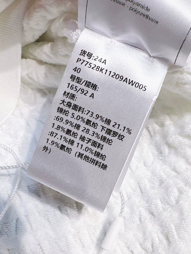 Chanel Chanel 24A white short-sleeved knitted wooden ear short-sl Size S / US 4 / IT 40 - 6 Thumbnail