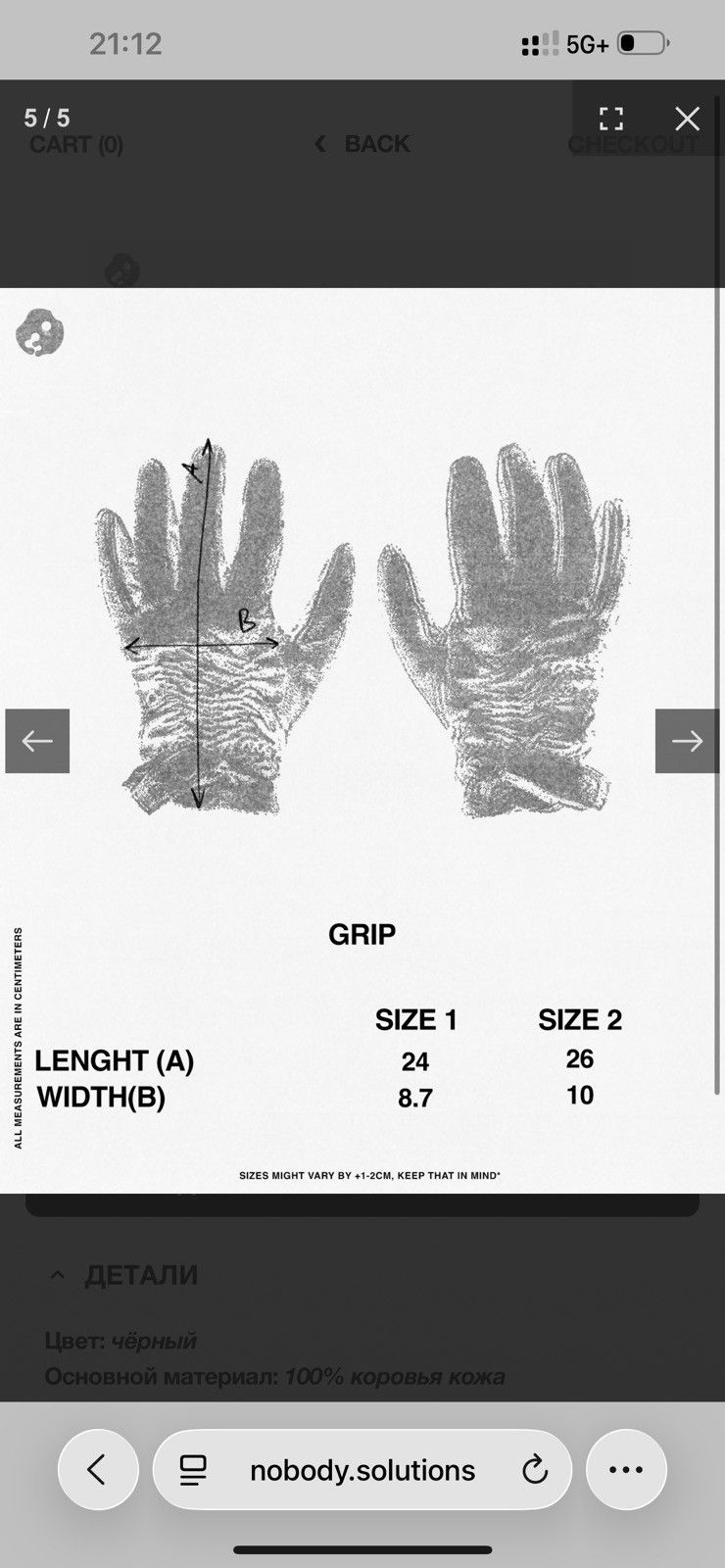 Gleb Kostin Solutions Gleb Kostin Solutions Grip Leather Gloves Size ONE SIZE - 3 Thumbnail