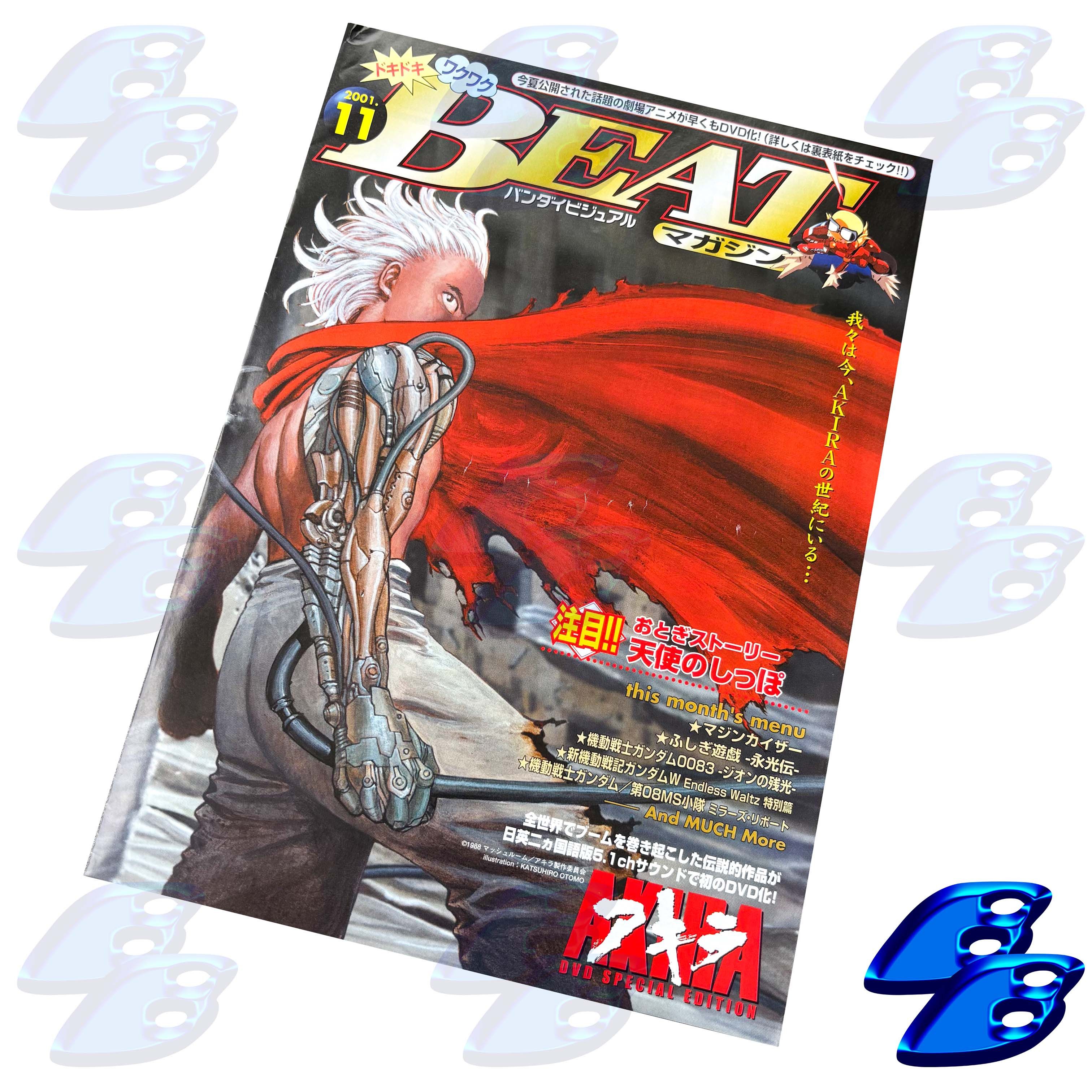 Anime × Japanese Brand AKIRA MAGAZINE ANIME SPECIAL DVD EDITION VINTAGE EARLY 00s Size ONE SIZE - 1 Thumbnail