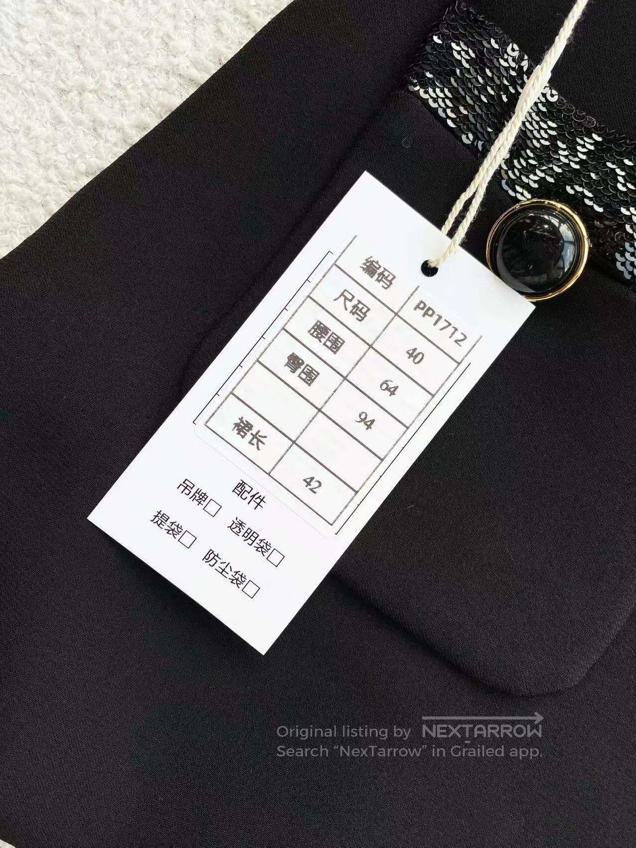 Miu Miu Miu Miu Black Sequin Mini Skirt| Size 26" / US 2 / IT 38 - 8 Thumbnail