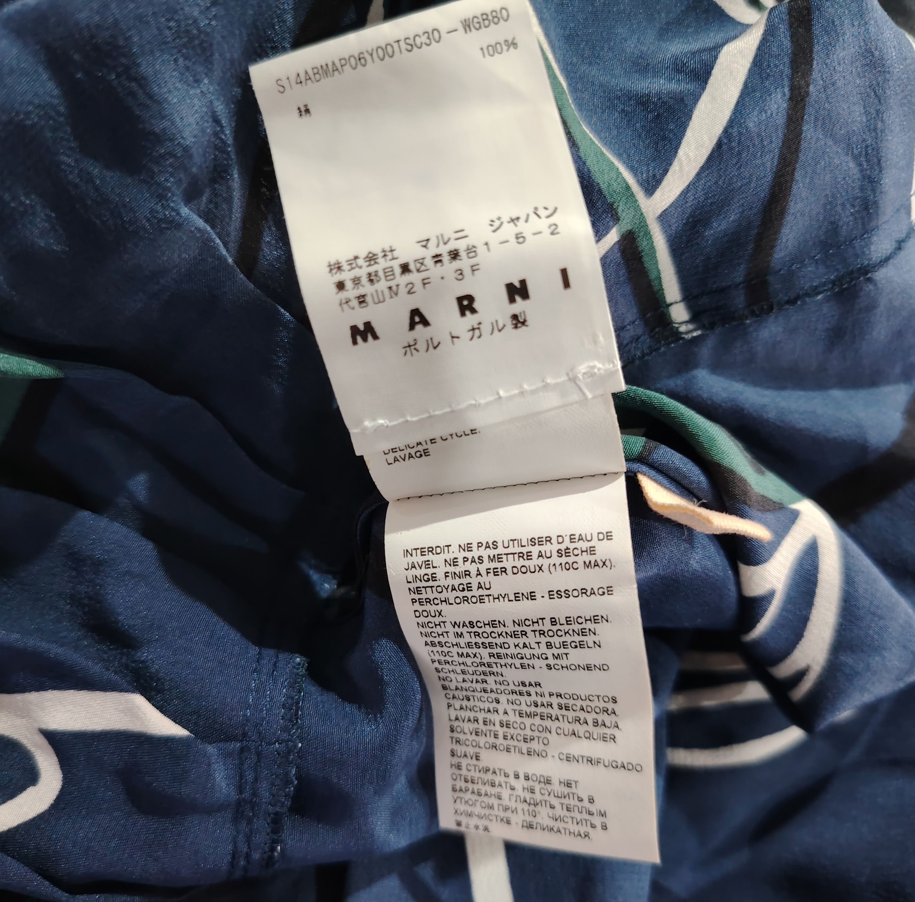 Marni Marni dress summer editon 2014 Size L / US 10 / IT 46 - 7 Thumbnail