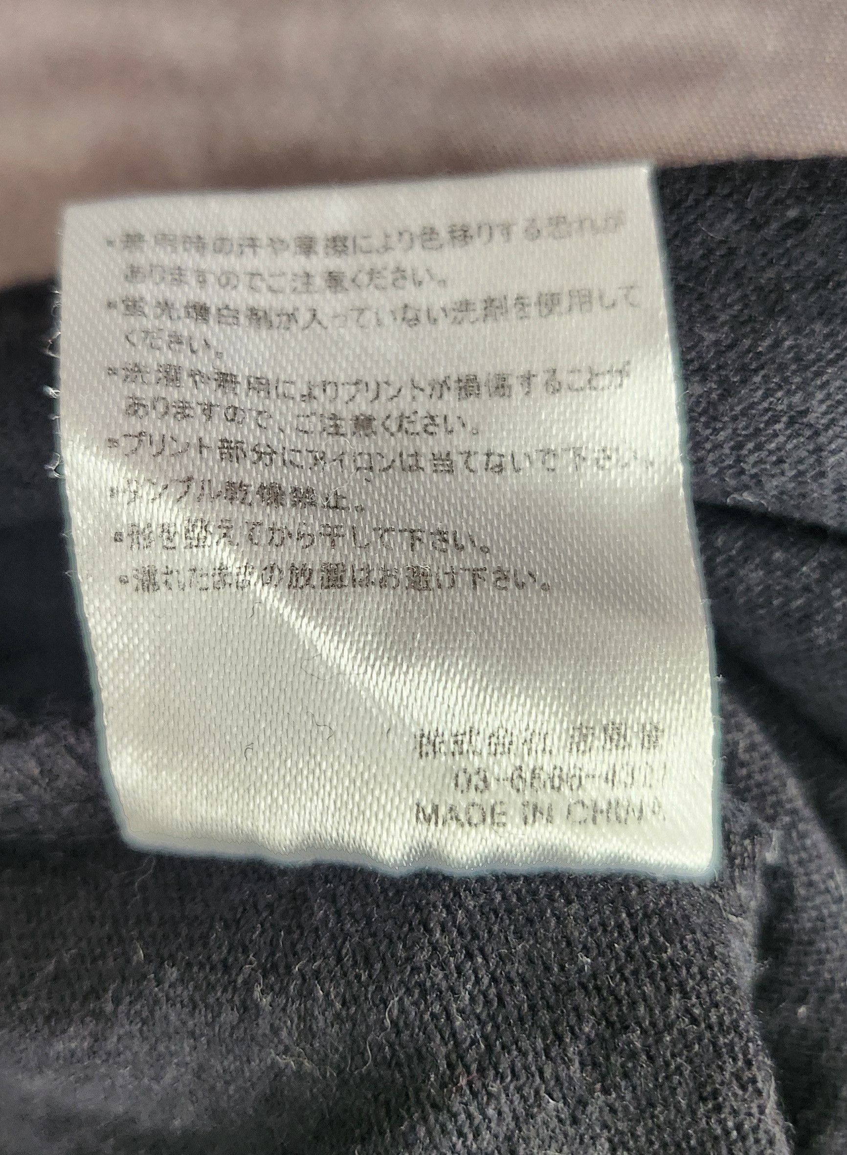 Number (N)ine Reverse Box Logo Tee Size US L / EU 52-54 / 3 - 5 Thumbnail