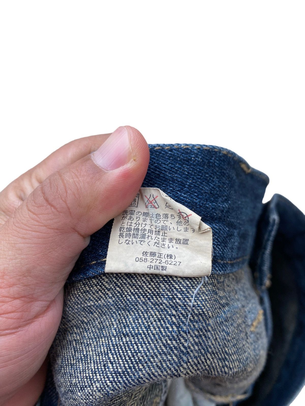 Japanese Brand Vintage Nylaus Double Waist Pant Size US 32 / EU 48 - 7 Thumbnail
