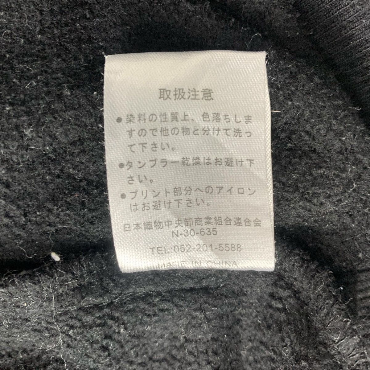 Japanese Brand Archival Clothing Double Focus JapaneseBrand Hoodies Size US M / EU 48-50 / 2 - 10 Thumbnail