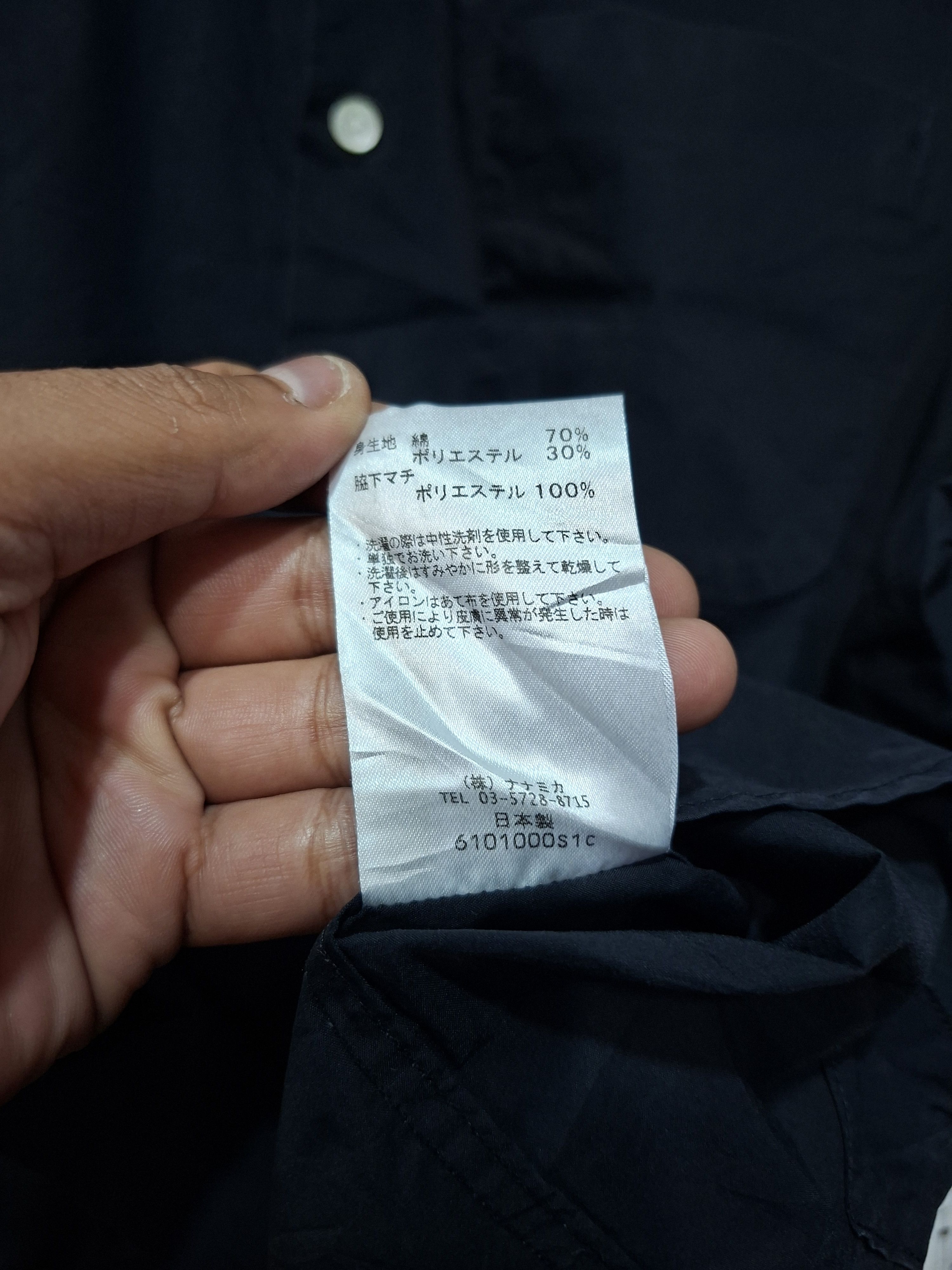 Nanamica NANAMICA CLASSIC ONE OCEAN, ALL LANDS BUTTON UP SHIRT Size US XS / EU 42 / 0 - 8 Thumbnail