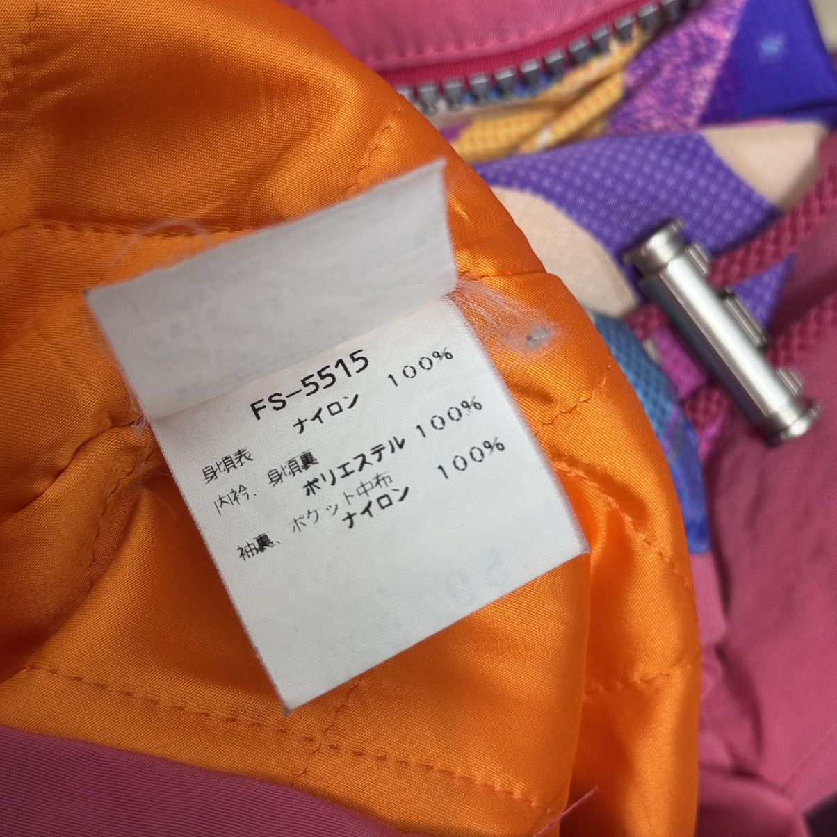 Goldwin 90s Ficce Uomo Yoshiyuki Konishi Cosmic Sci-Fi Jacket Size US S / EU 44-46 / 1 - 23 Thumbnail