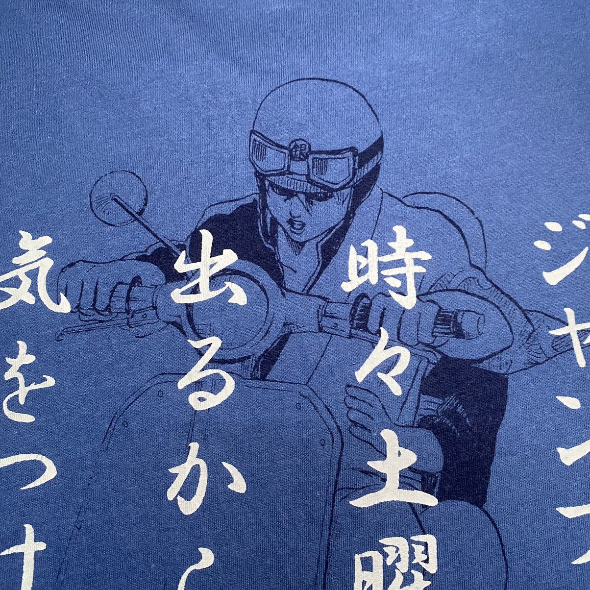 Anime Vintage Gintama Anime T Shirt Size US L / EU 52-54 / 3 - 8 Thumbnail