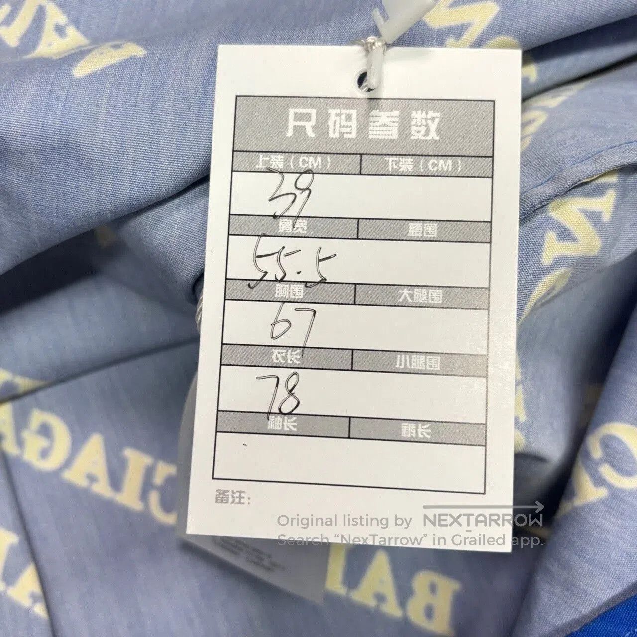 Balenciaga Klein Blue Logo Short Sleeve Shirt.