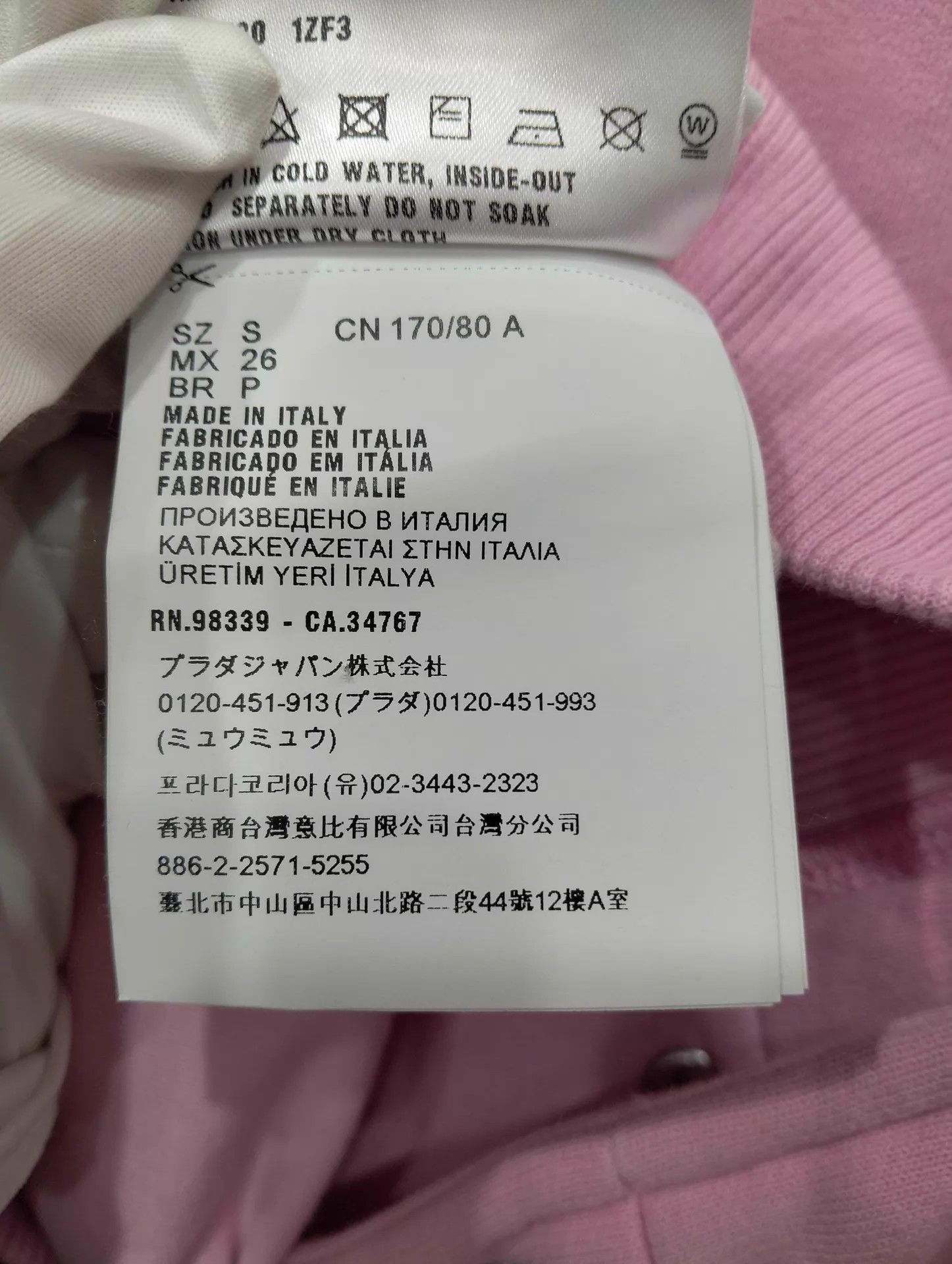 Miu Miu MIU MIU Logo Print Oversized Jacket Size S 95 New Size S / US 4 / IT 40 - 5 Thumbnail