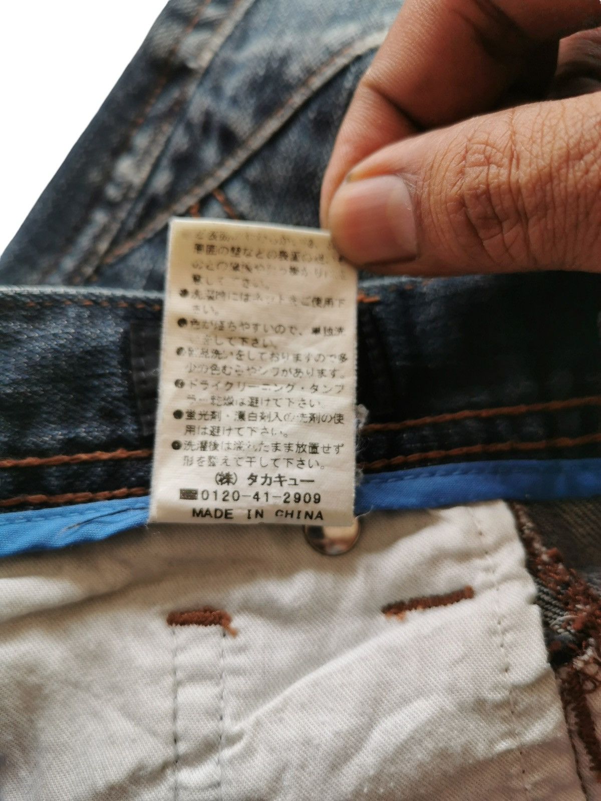 Japanese Brand Male & Co Size US 32 / EU 48 - 6 Thumbnail