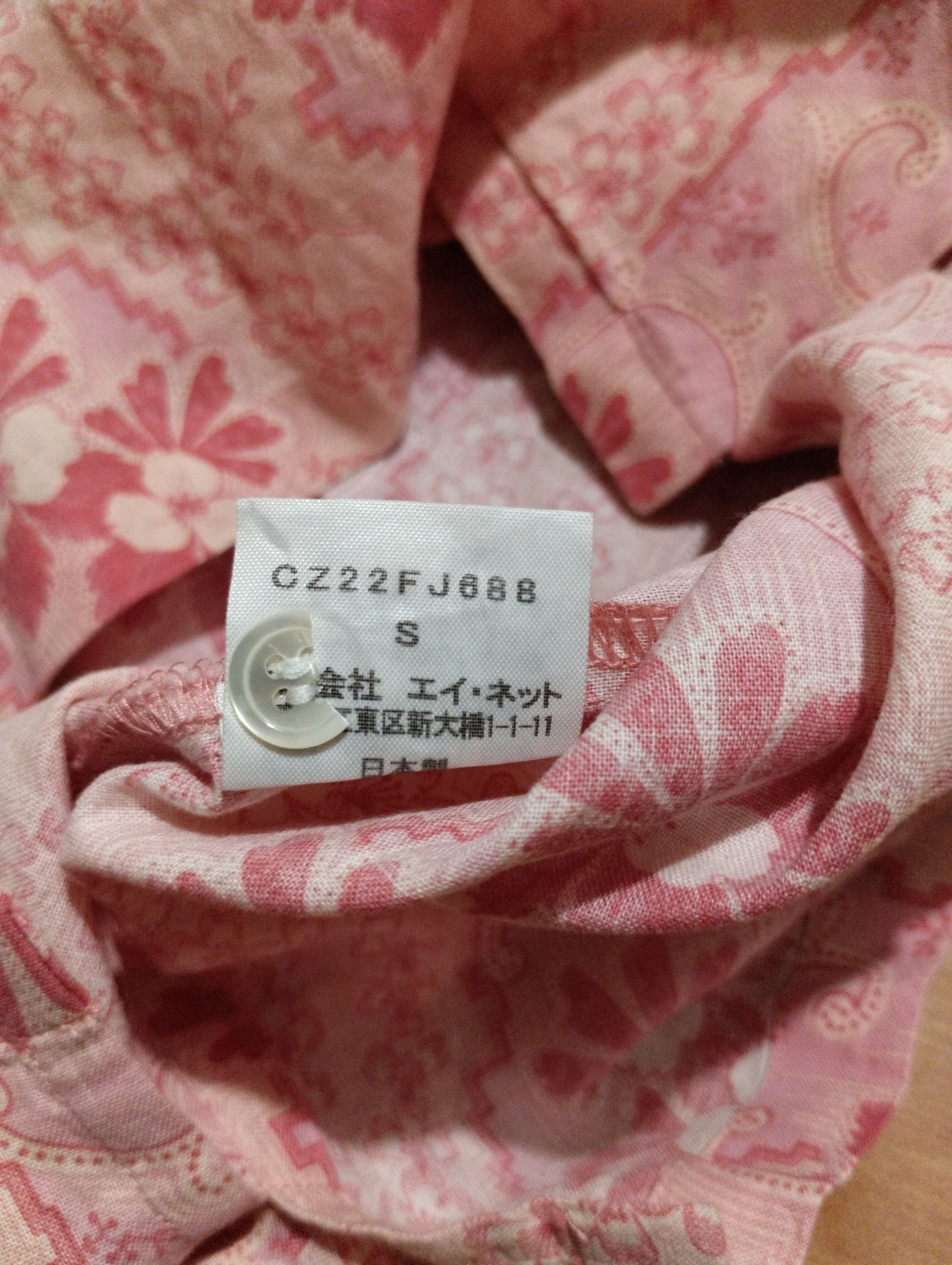 Issey Miyake Cabane de Zucca Hawaiian Shirt Size US S / EU 44-46 / 1 - 8 Thumbnail