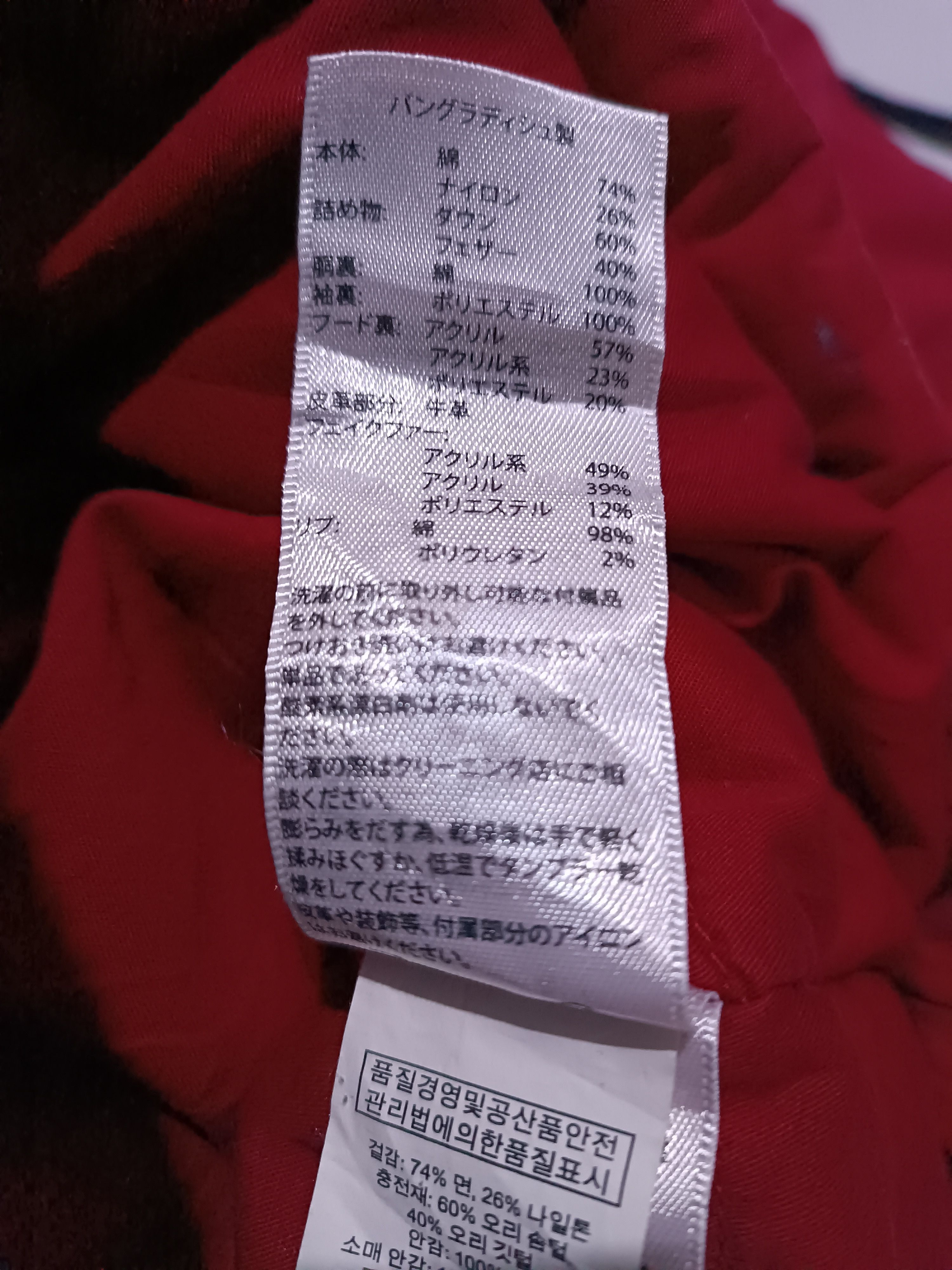 Denim & Supply Ralph Lauren Denim & Supply Ralph Lauren Fur Hoodie Down Jacket Size US M / EU 48-50 / 2 - 6 Thumbnail