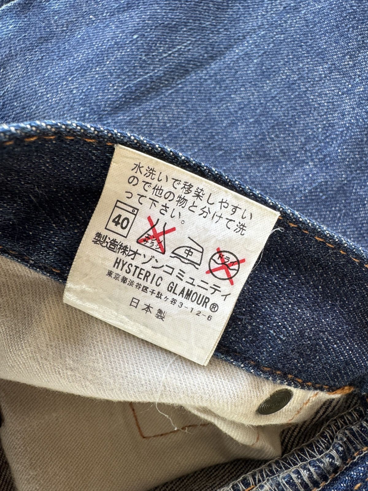 Hysteric Glamour Hysteric Glamour Flare Denim Jeans Size US 32 / EU 48 - 7 Thumbnail