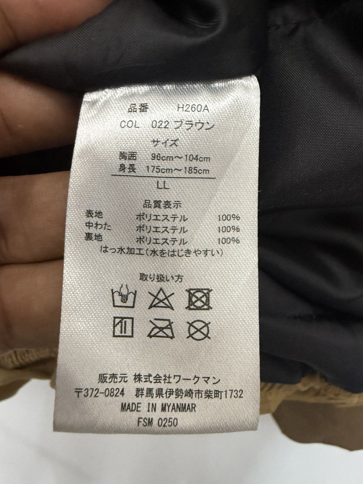 Japanese Brand 🔥 GORPCORE AEGIS RAINWEAR OUTDOOR JACKET - LL Size US XL / EU 56 / 4 - 10 Thumbnail