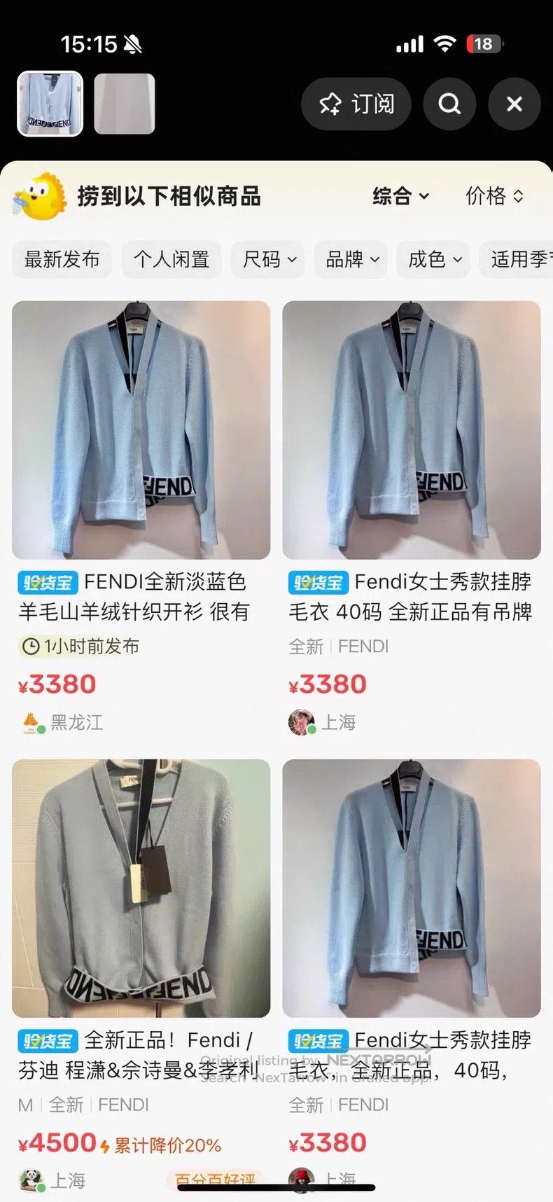 Fendi Fendi Cardigan Size XS / US 0-2 / IT 36-38 - 7 Thumbnail