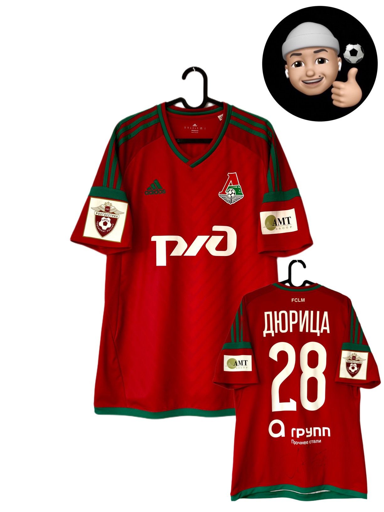 Adidas 2015 2016 Lokomotiv Durica SIGNED Adidas Home Soccer Jersey Size US M / EU 48-50 / 2 - 1 Thumbnail