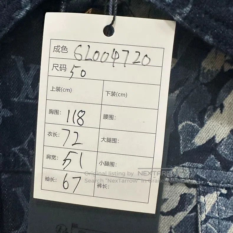 Louis Vuitton Louis Vuitton Tie-Dye Monogram Denim Jacket. Size US XL / EU 56 / 4 - 7 Thumbnail