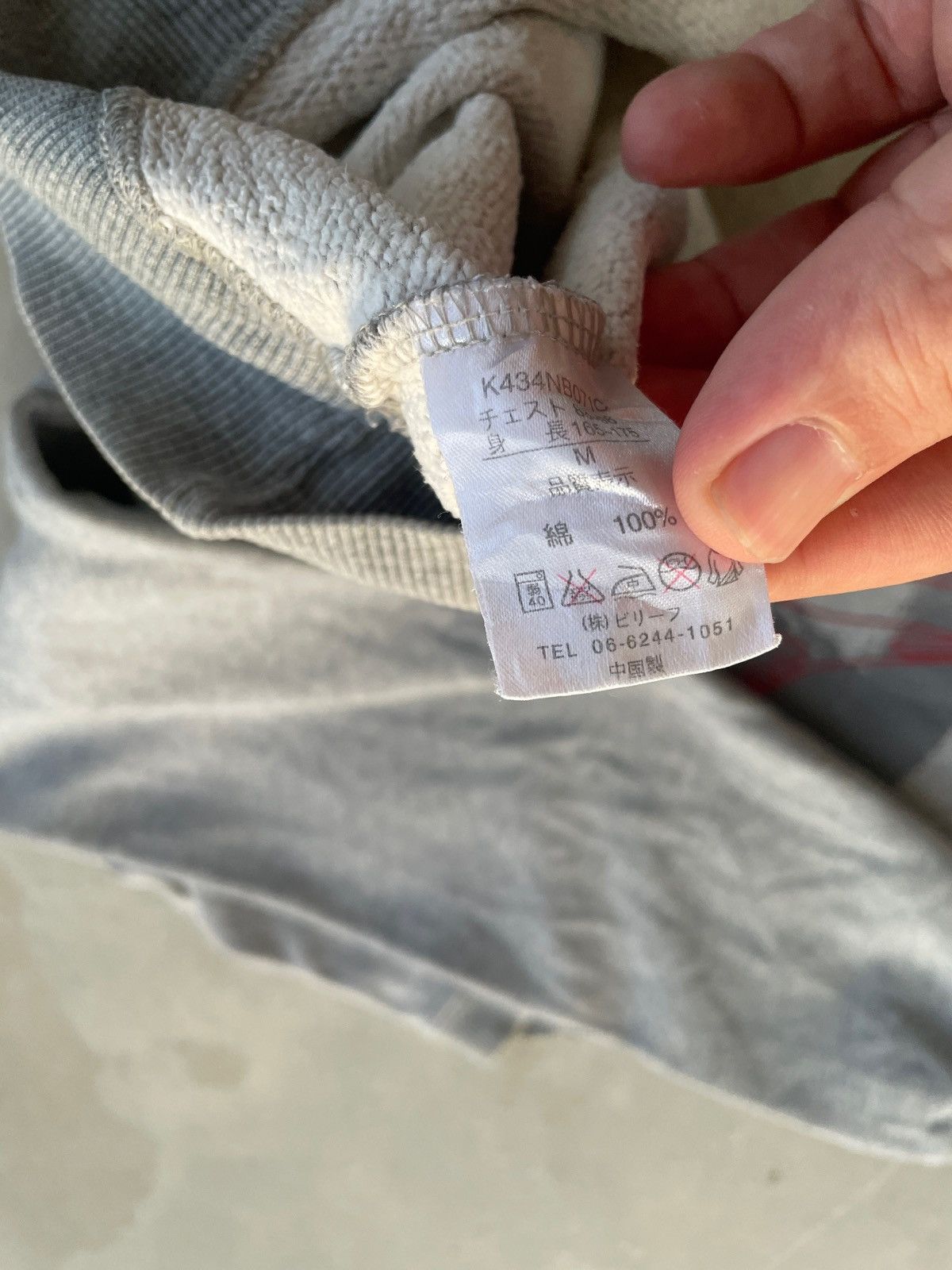 New Balance × Vintage VINTAGE NEW BALANCE ARCHIEVE DISTRESSED SWEATSHIRT Size US M / EU 48-50 / 2 - 5 Thumbnail