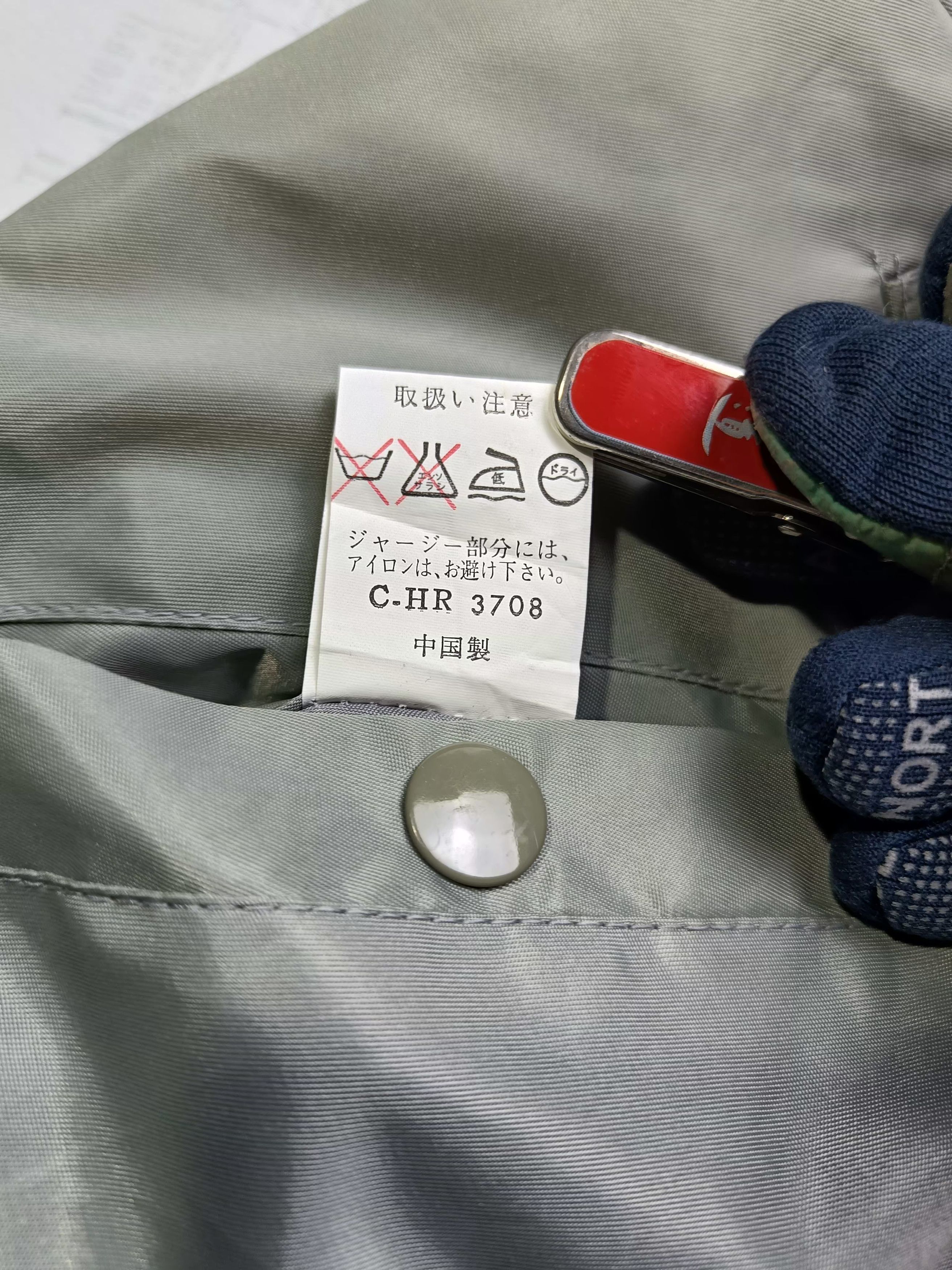 Alpha Industries Vintage USAF Llyer’s Man Intermediate MA-1 Bomber Vest Size US L / EU 52-54 / 3 - 16 Thumbnail