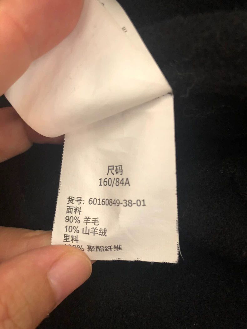 Max Mara Max Mara coat Size S / US 4 / IT 40 - 7 Thumbnail