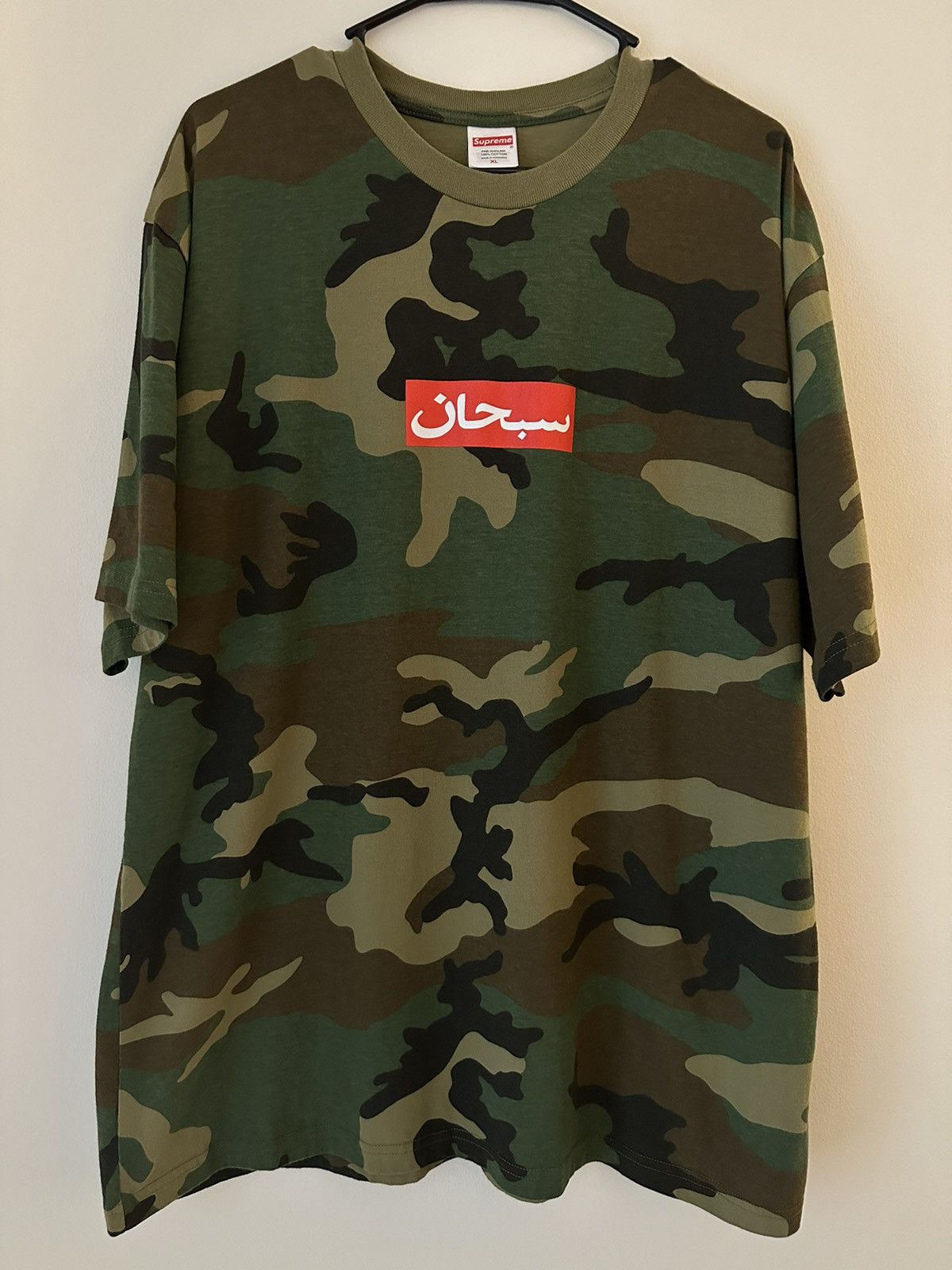 Supreme Arabic Logo Tee | Grailed