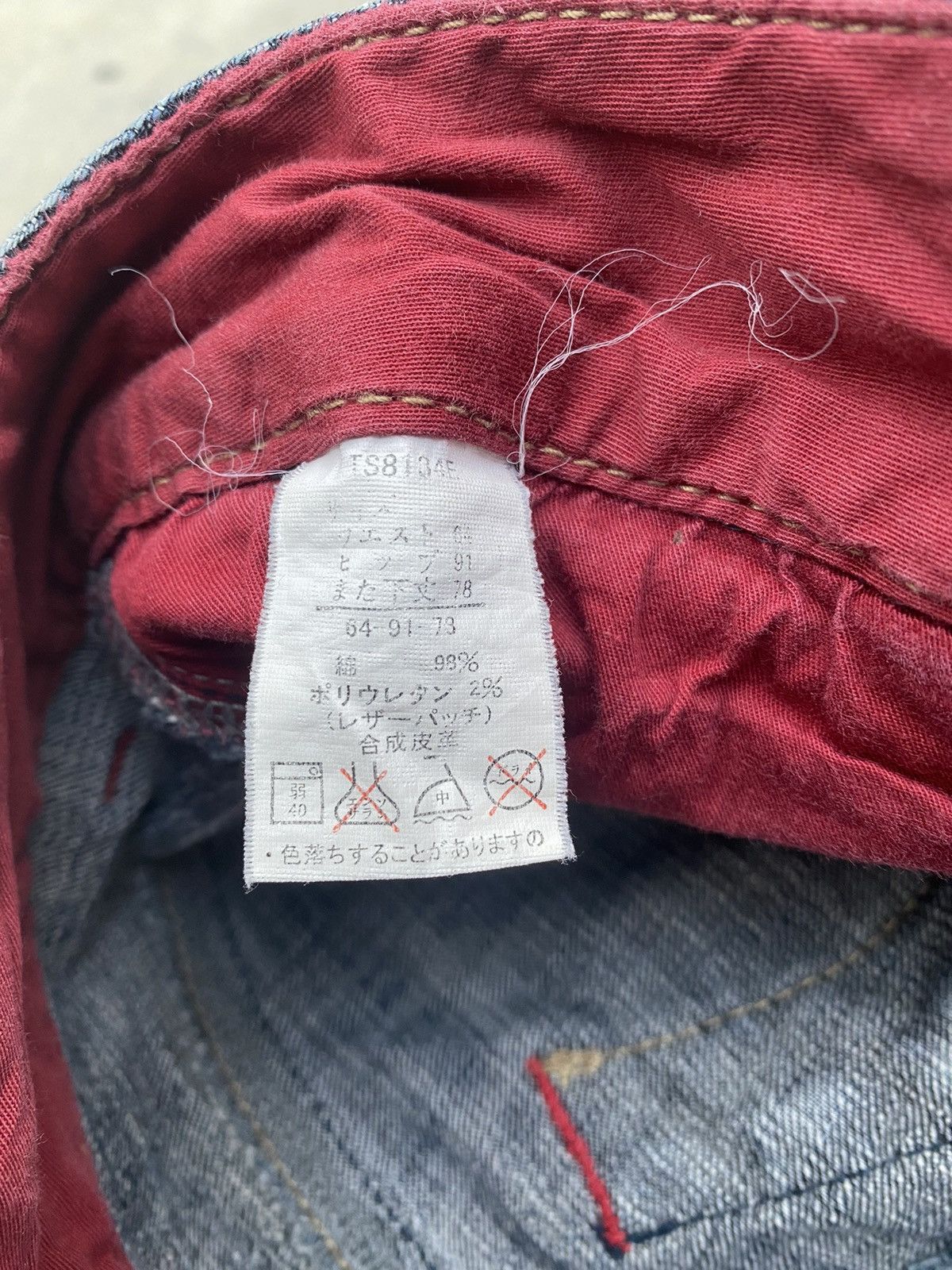 If Six Was Nine ORIRIN Stone Flare Size 29" - 11 Thumbnail