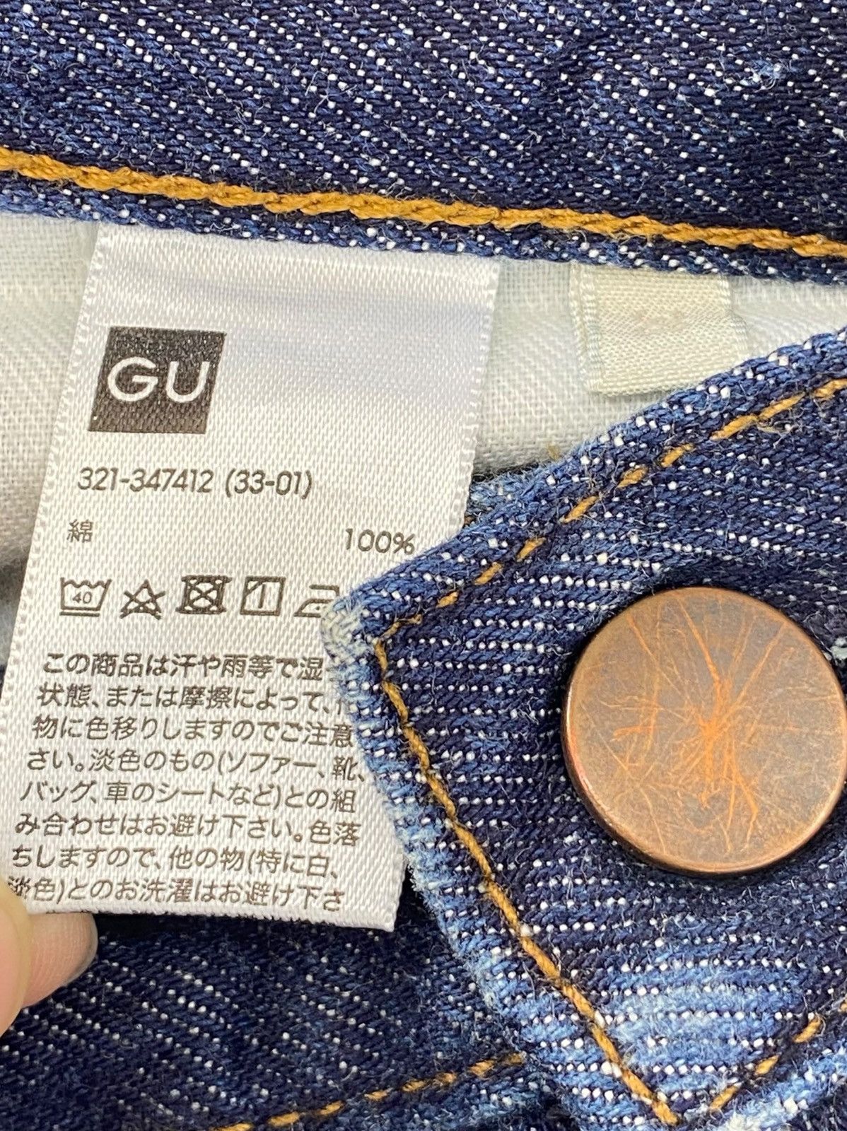 GU GU Blue Wash Style Baggy Jeans Size US 31 - 11 Thumbnail