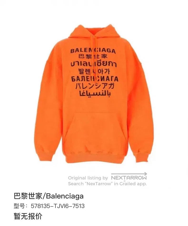 Balenciaga Balenciaga Seven Languages Hoodie Size US L / EU 52-54 / 3 - 6 Thumbnail