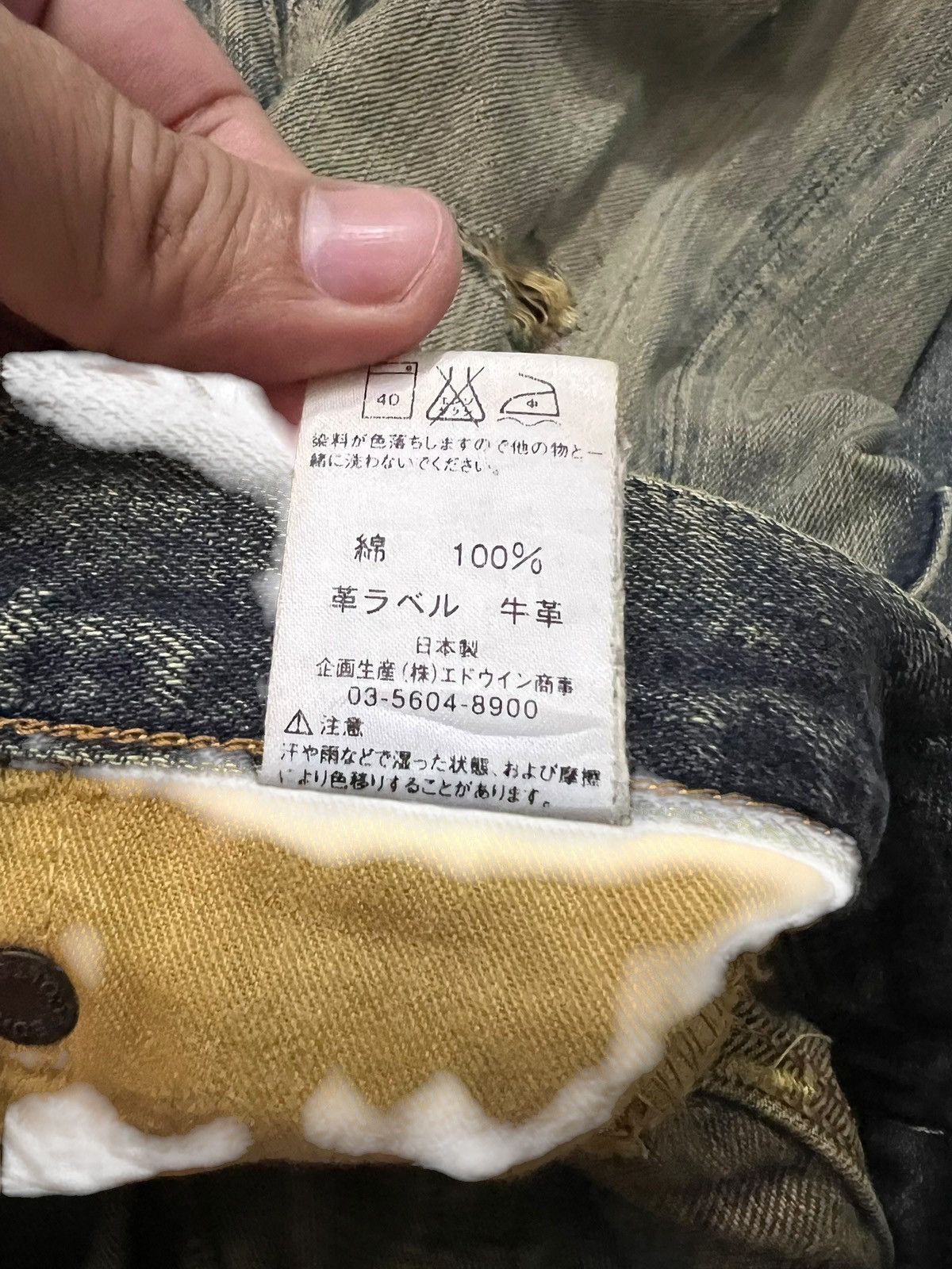 Edwin Vintage Edwin 505x Selvedge Distressed Rusty If six was nine Size US 28 / EU 44 - 22 Thumbnail