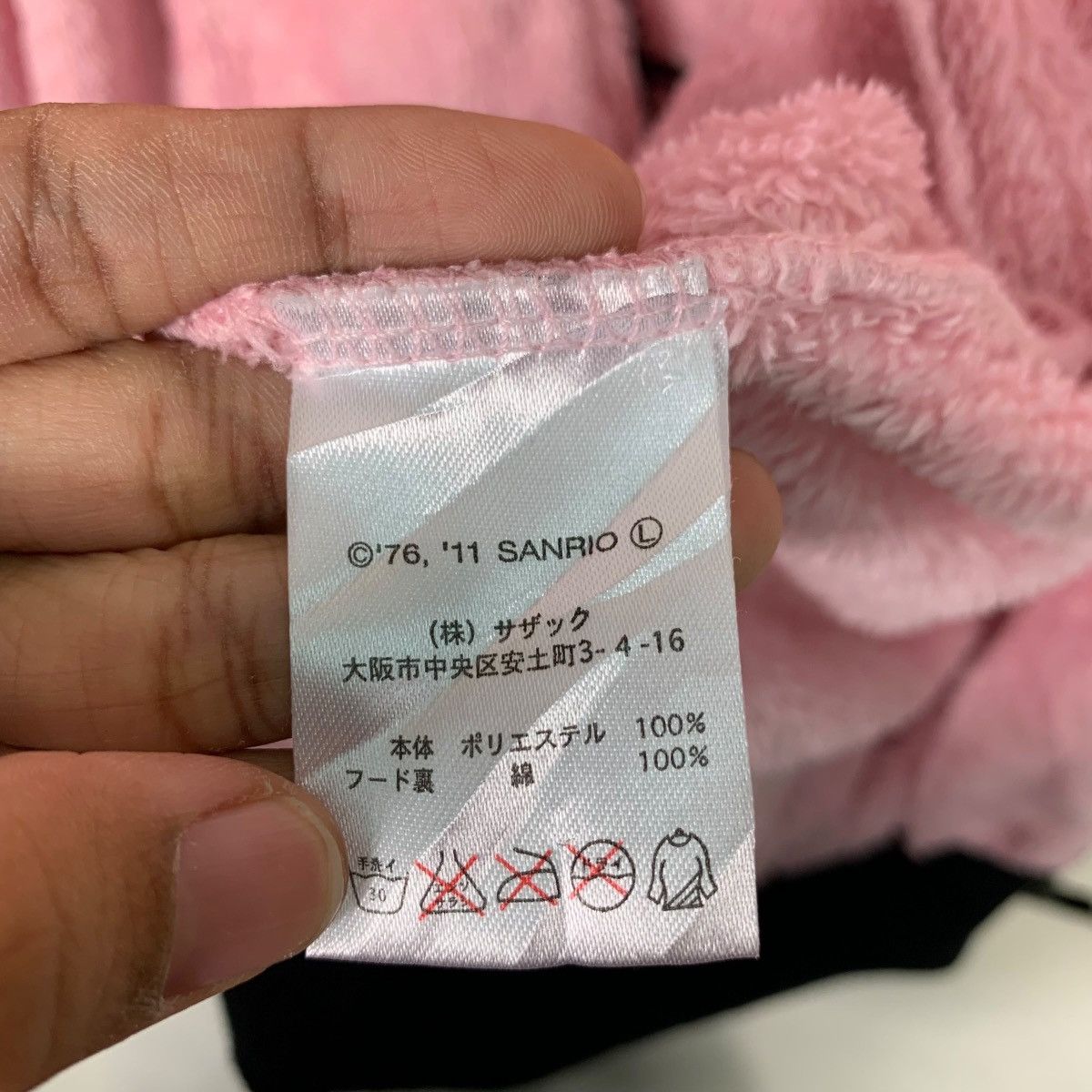 Japanese Brand HELLO KITTY EMBROIDERY LOGO PINK FLEECE HODDIES #0095-C6 Size US XXL / EU 58 / 5 - 20 Thumbnail