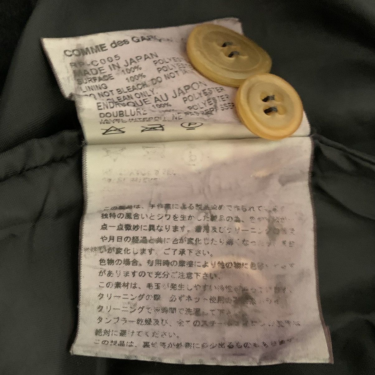 Comme des Garcons A/W 2005 Comme Des Garcons Black Polyester Button Coat Size L / US 10 / IT 46 - 7 Thumbnail