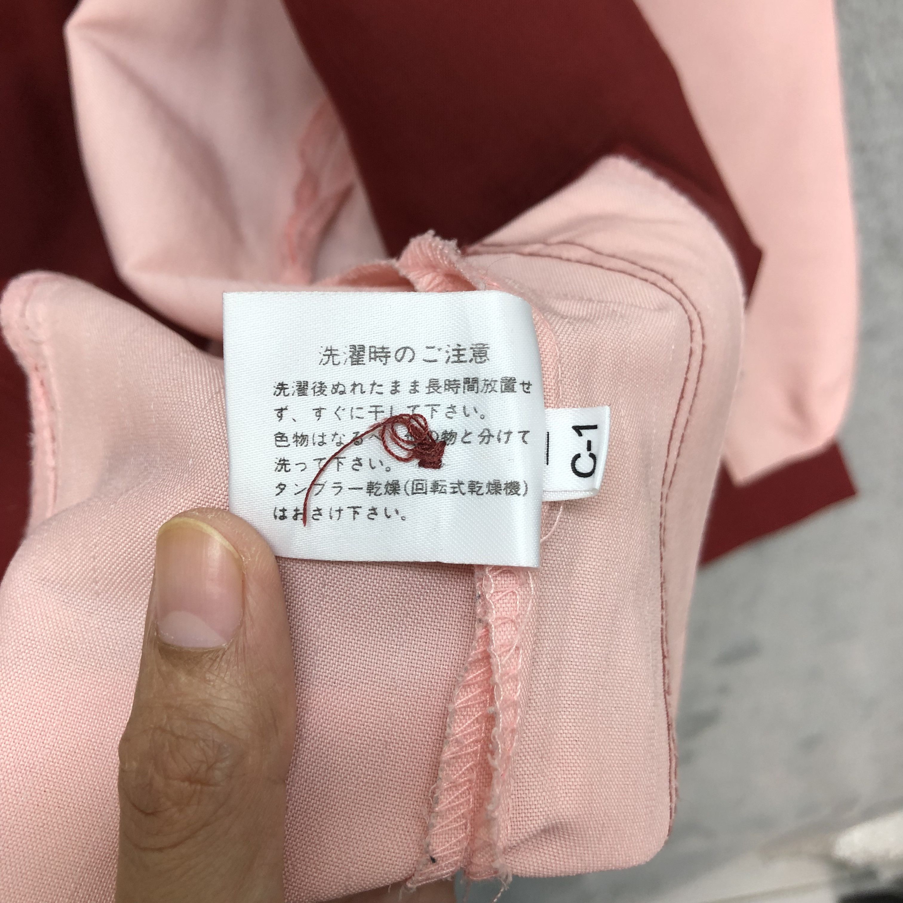 Japanese Brand 7-ELEVEN Detachable Sleeve Uniform Jacket #5455-191 Size S / US 4 / IT 40 - 12 Thumbnail