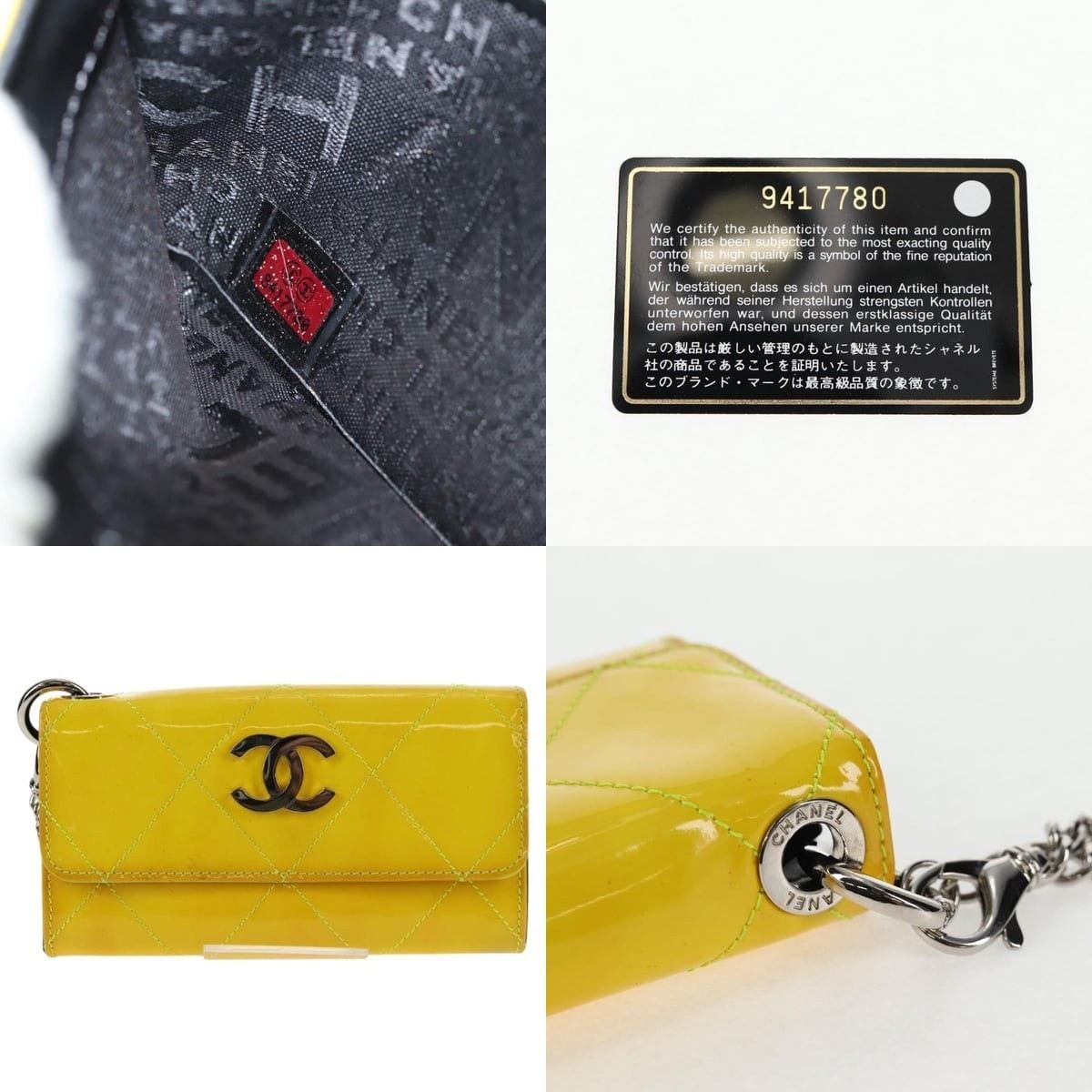 Chanel Chanel Matelasse Chain Wallet Size ONE SIZE - 5 Thumbnail